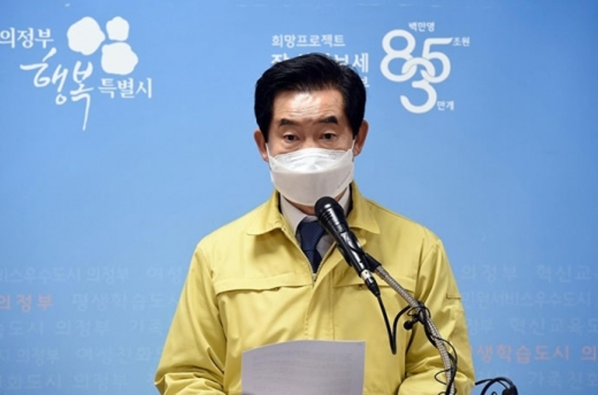 안병용 의정부시장 "올해 최우선 과제는 민생규제 해결"