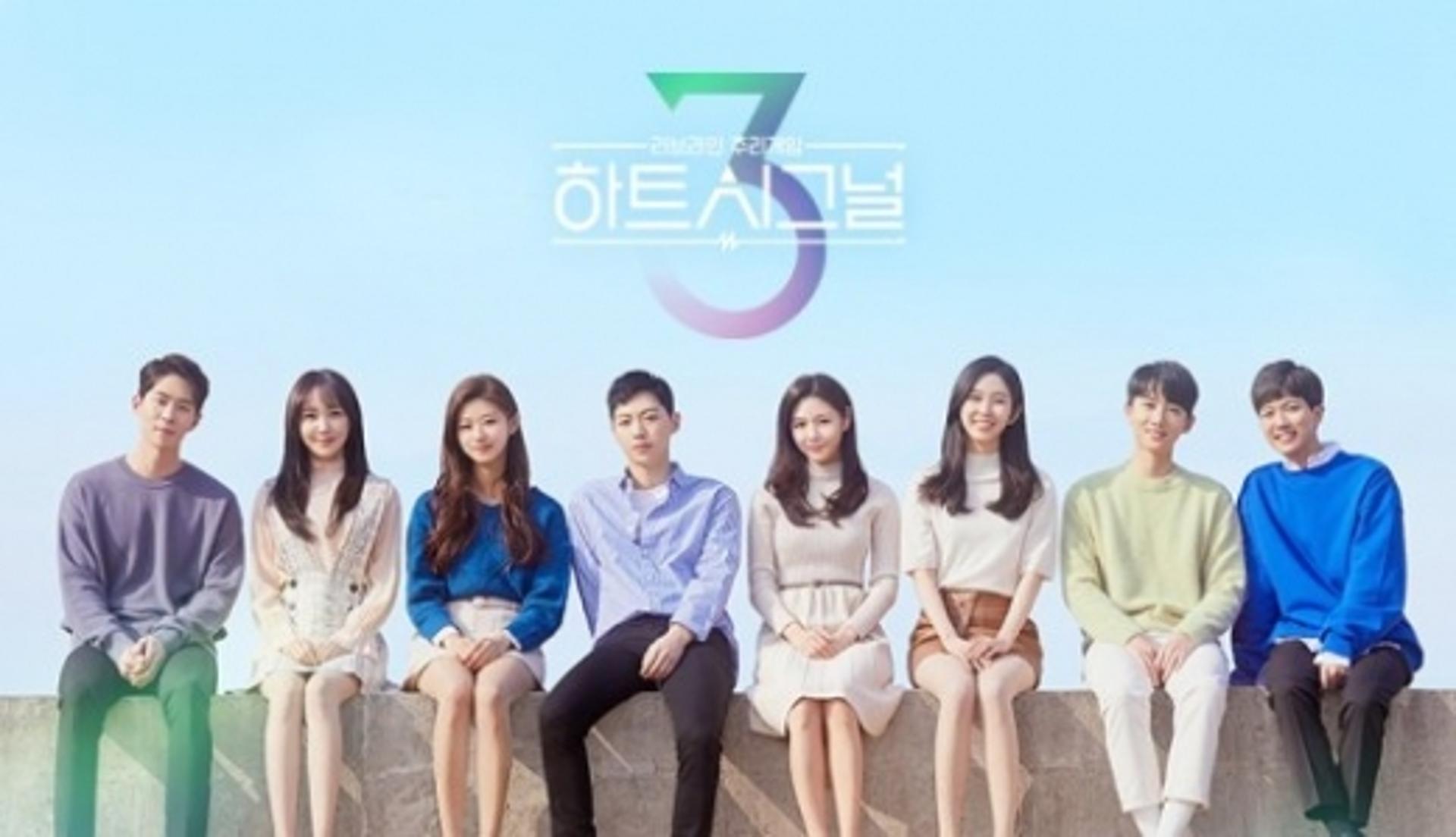 '하트시그널3' 학폭 논란은 진행중… 진실은?