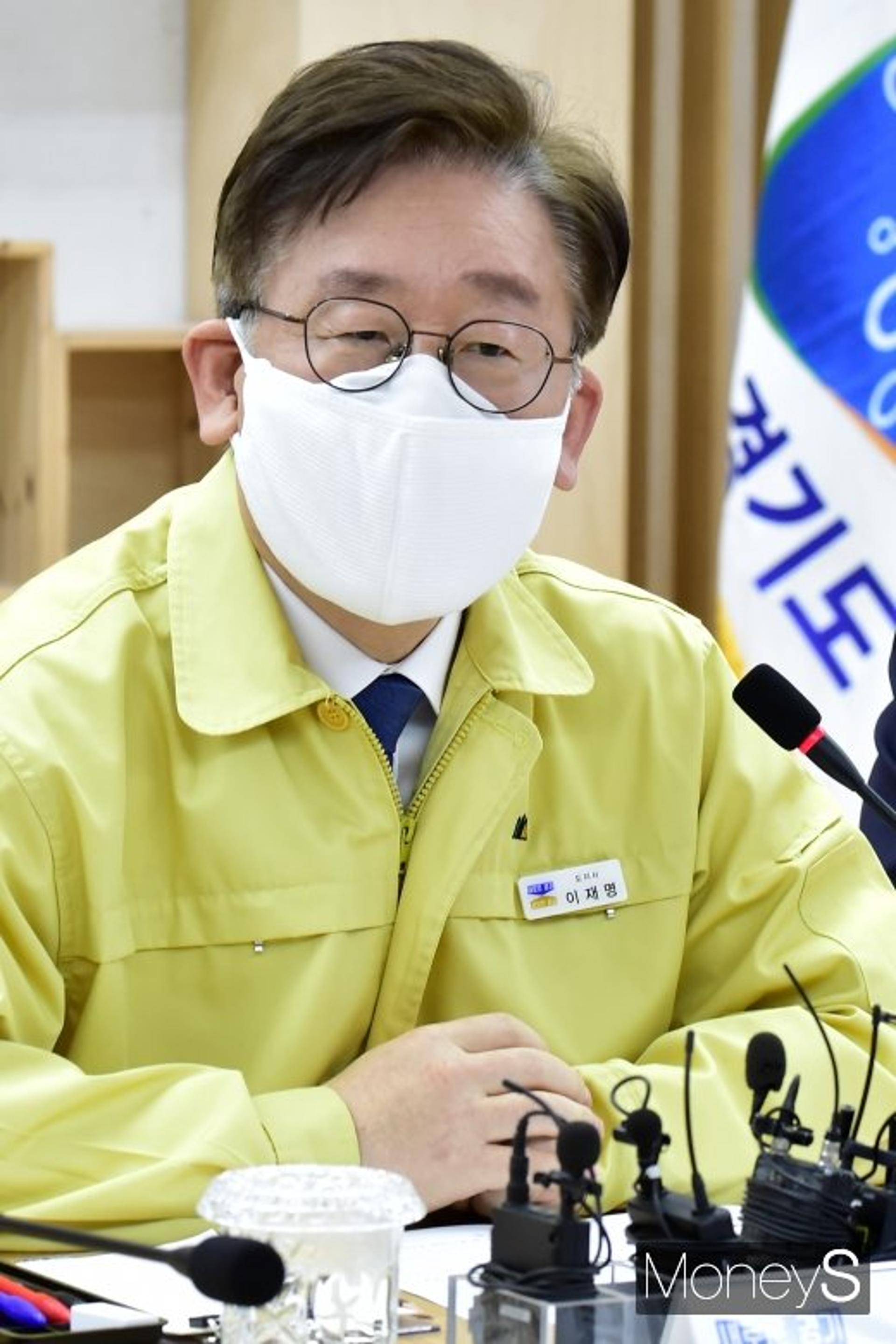 이재명 "PC방·노래방·클럽형태업소에 밀접이용제한 행정명령"