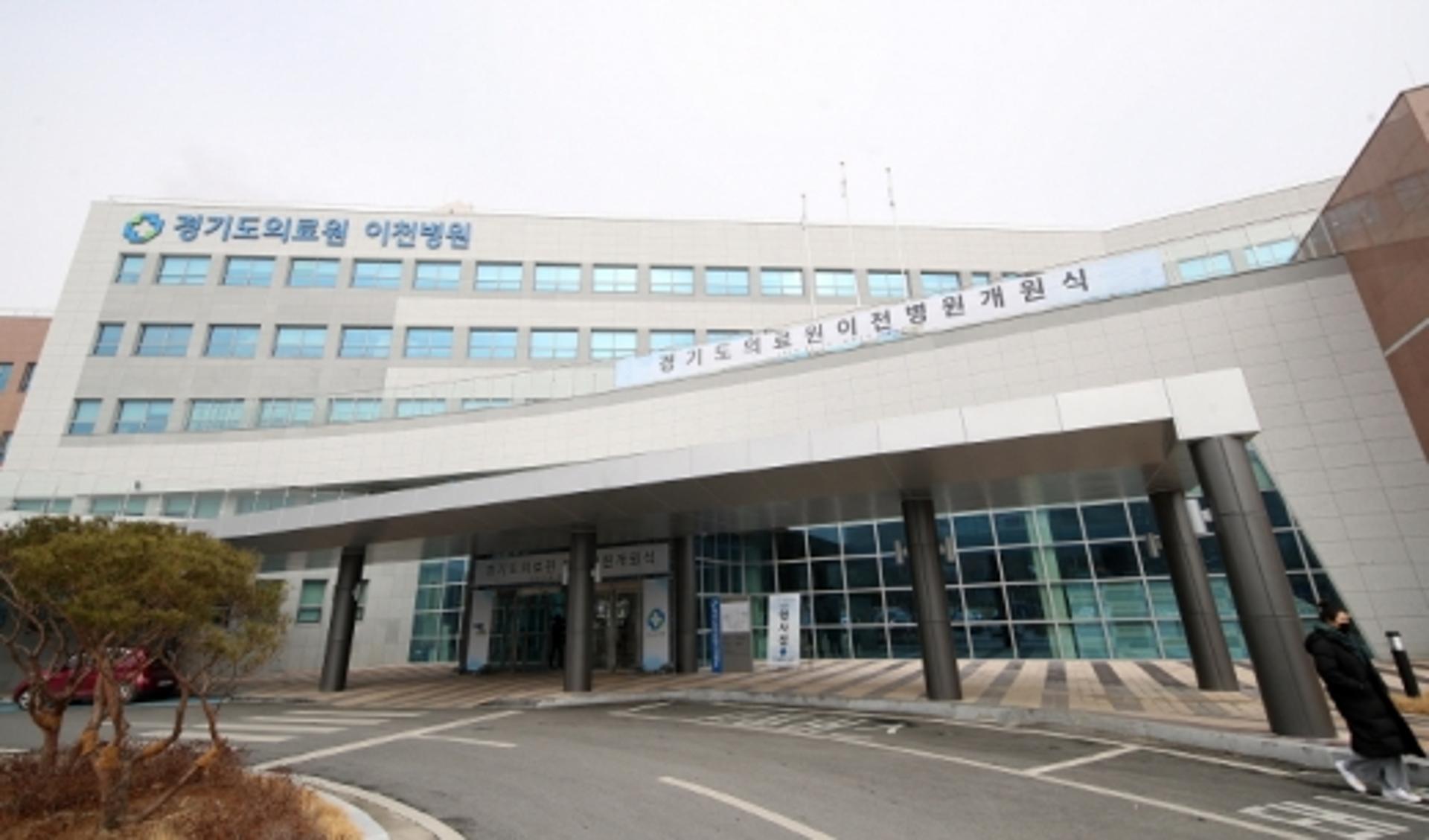 경기도 공공기관 고객만족도 9년 연속 상승… 이천병원 1위
