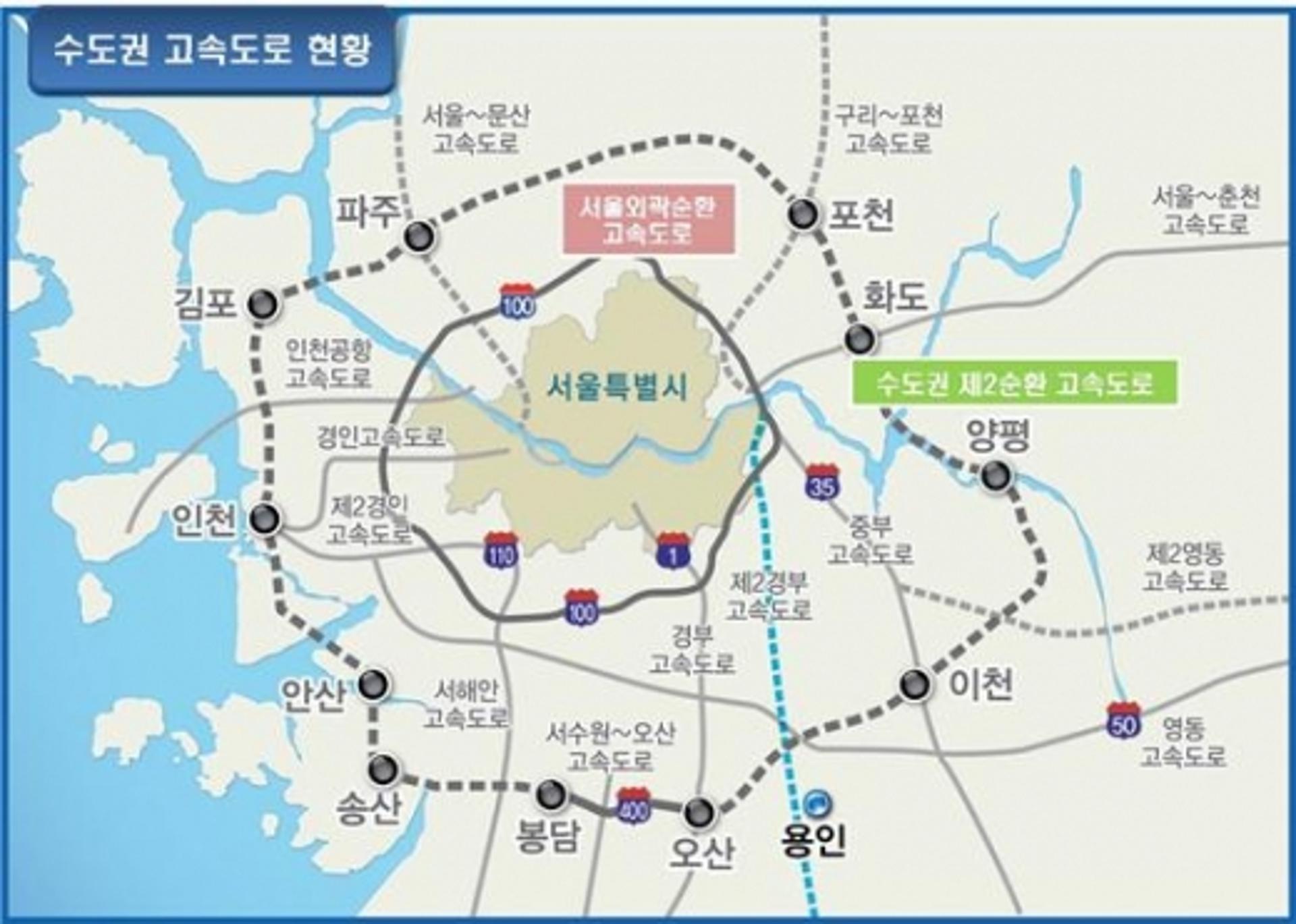 "서울 외곽이 아니라 수도권 순환" 도로명 개정 놓고 '갑론을박'
