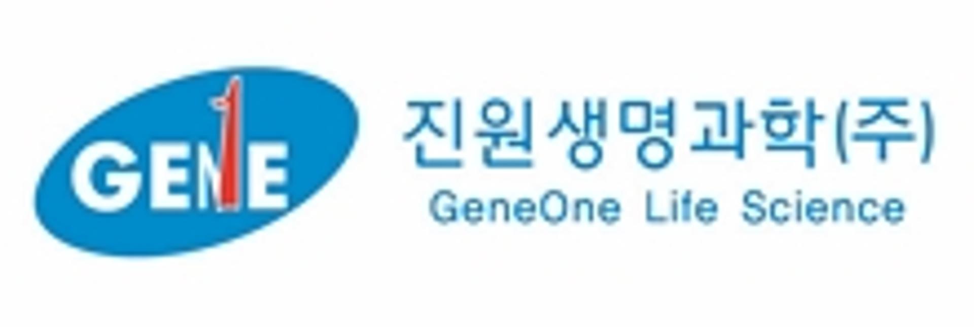 [특징주] 진원생명과학, 장 초반 6.62% 하락
