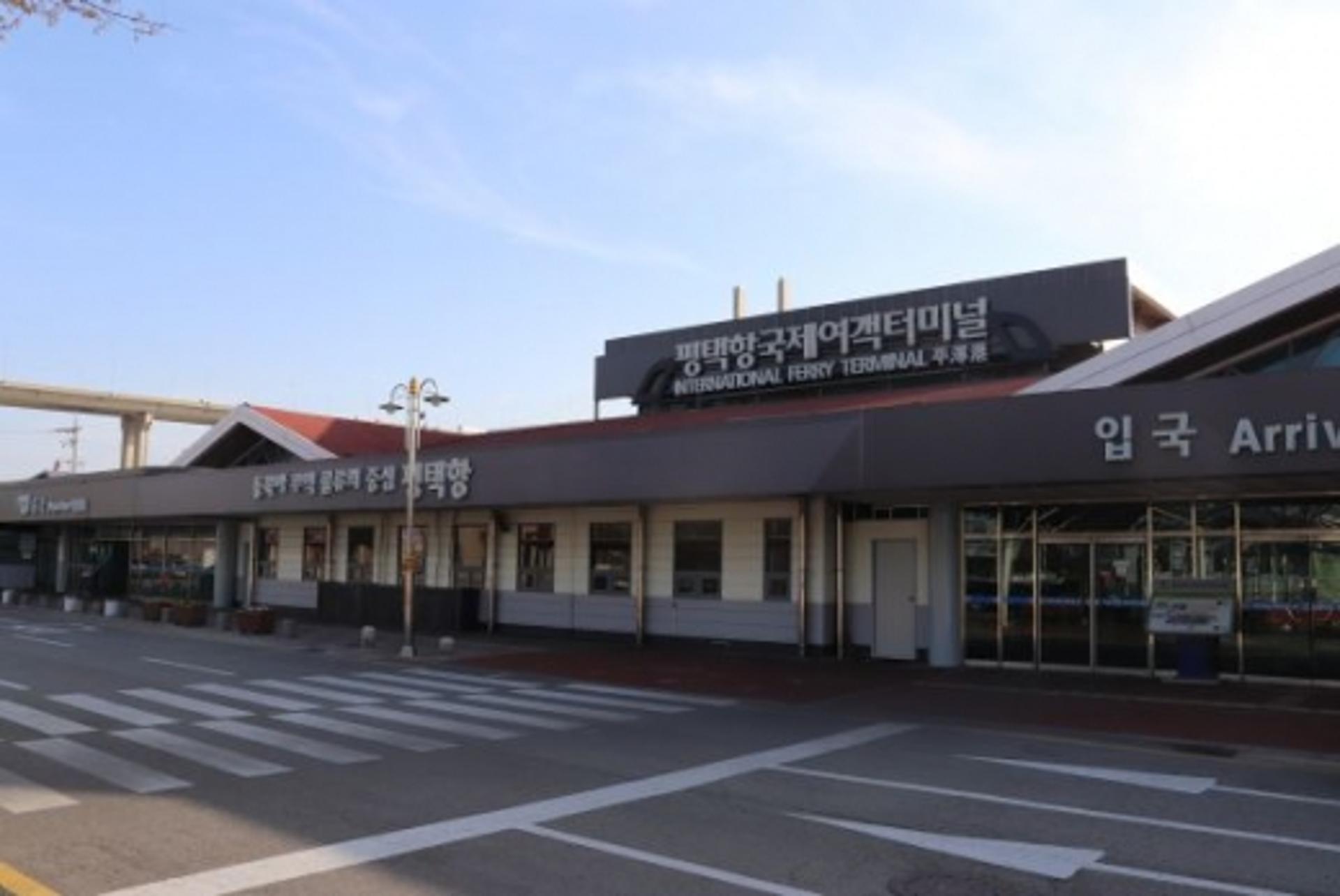 평택시, 평택항 여객터미널 입주업체 임대료 감면 결정