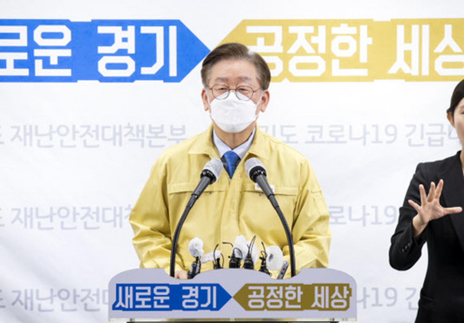 이재명, 문재인 대통령에게 "전국민 재난기본소득 지급해달라"