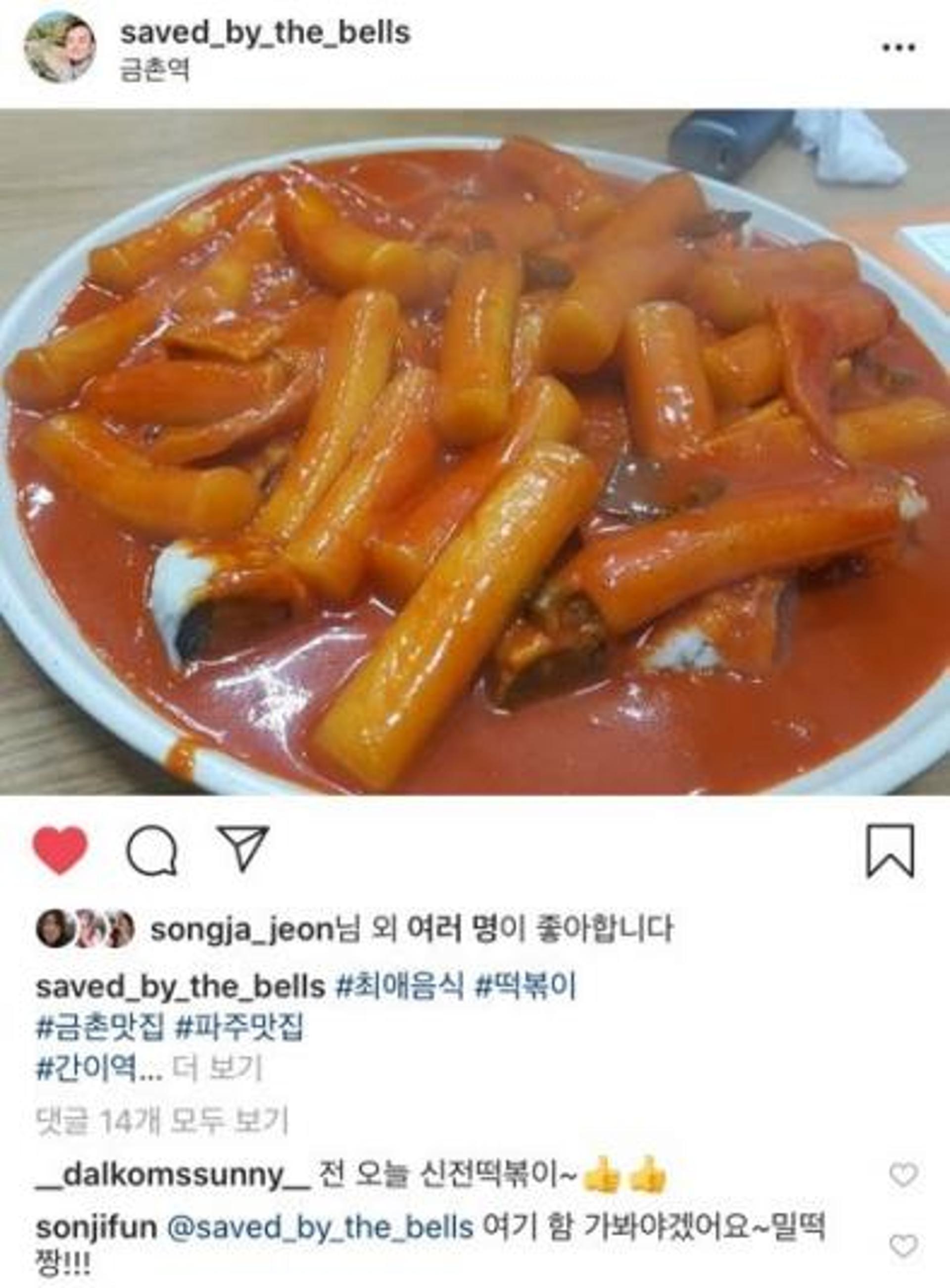 파주시 공무원 소상공인 위해 SNS 홍보대사 자처