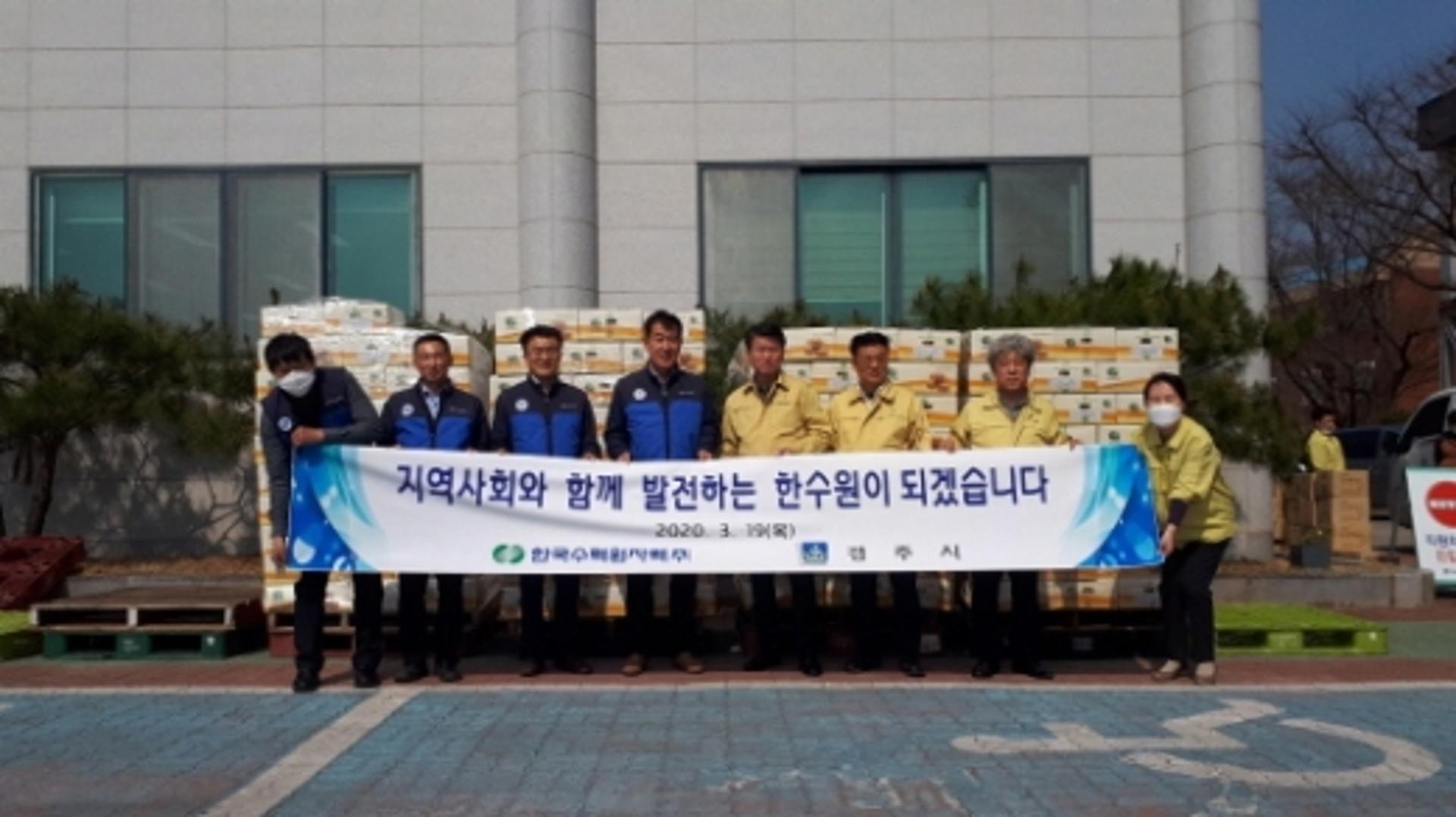 한수원, 경주시 취약계층과 신규 양수발전소 농민 지원
