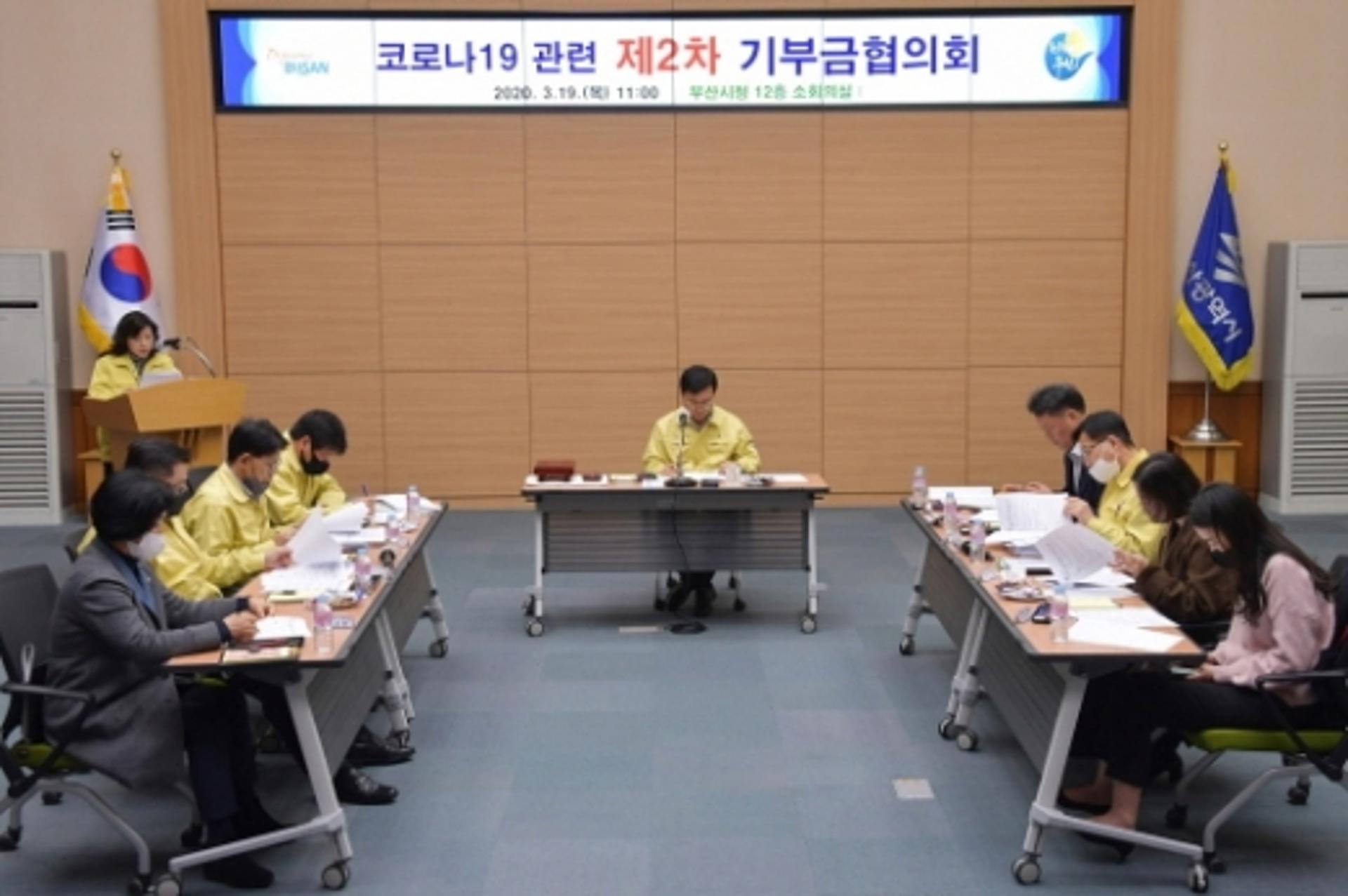 부산시, '코로나 기부금' 청년일자리·취약계층 우선 배부