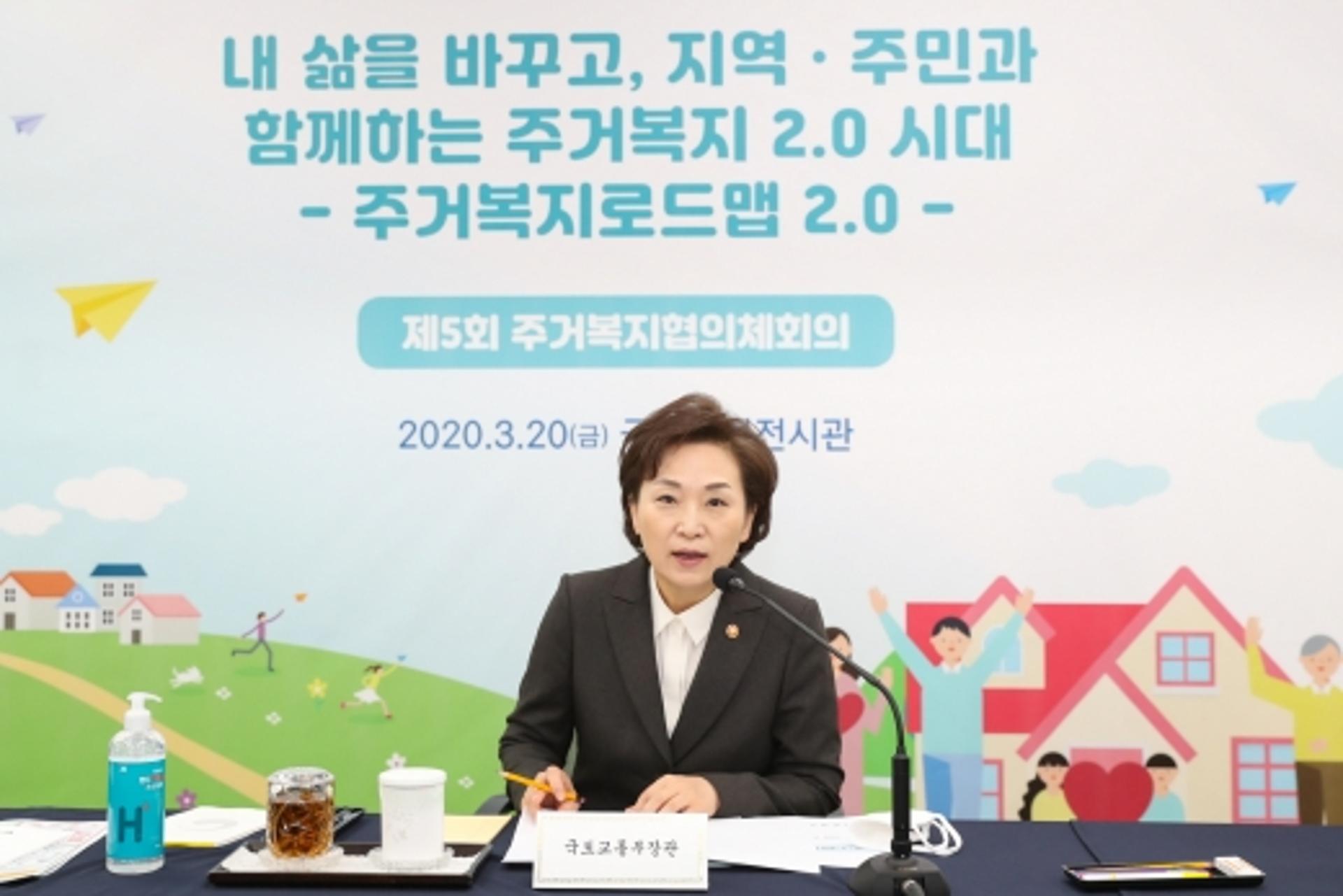 [주거복지 로드맵] “장기 공공임대 2025년까지 240만가구 공급”(일문일답)