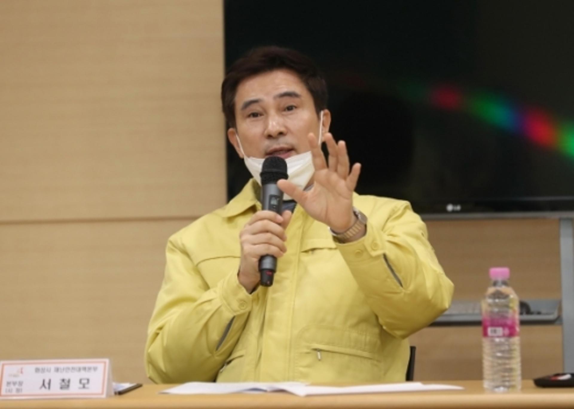 서철모 화성시장, SNS 경제 강연 '통화스와프'란?