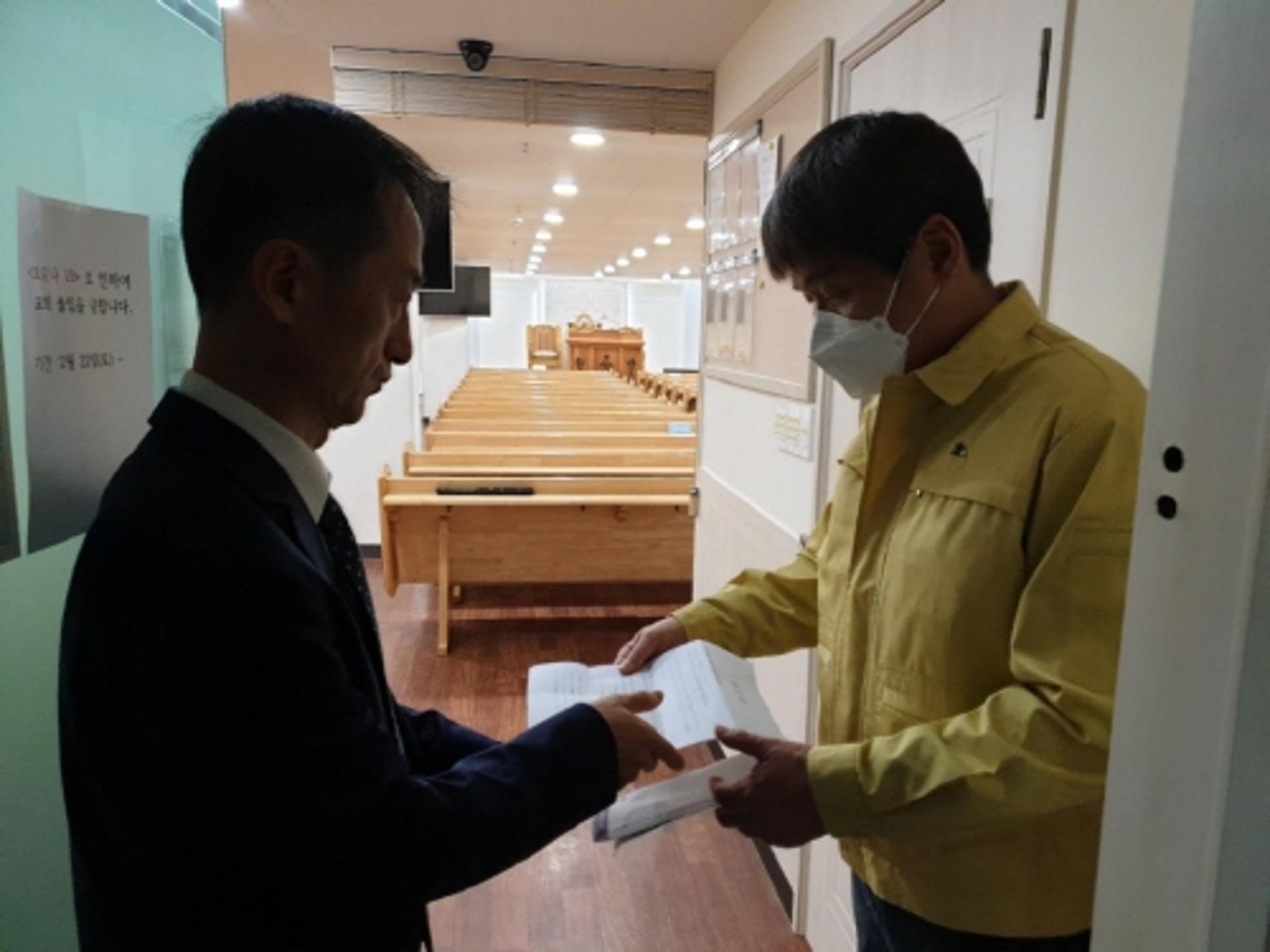 김우룡 동래구청장, 보름간 예배 중지 촉구