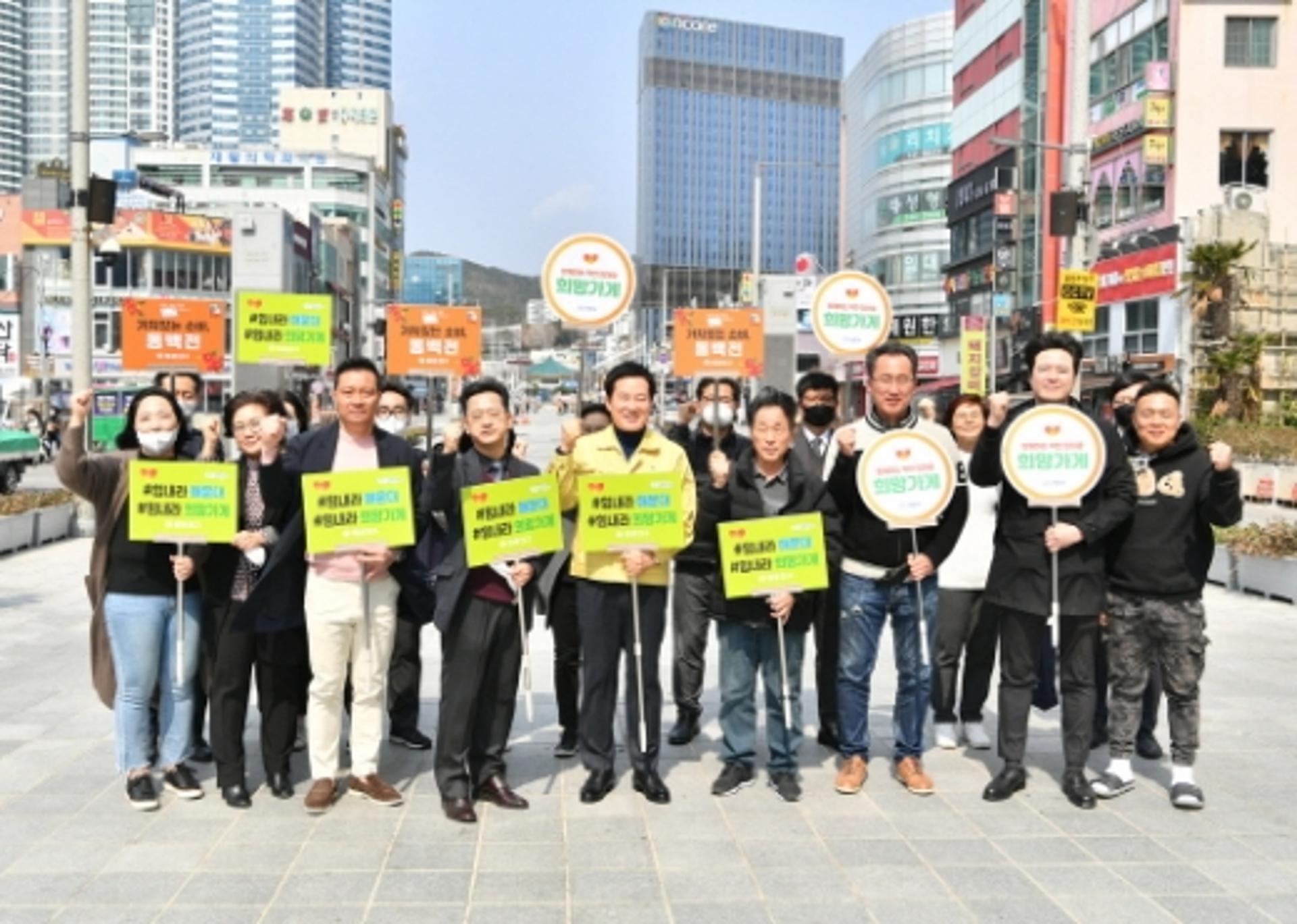 해운대구 “배려하는 여러분이 #영웅입니다”