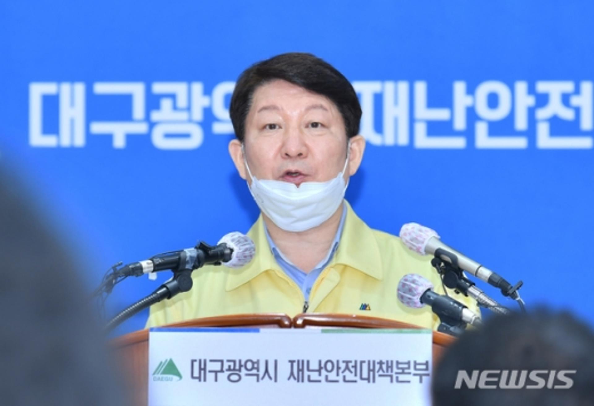 권영진 대구시장 "어제 경찰 80여명 등 점검반 구성해 예배 강행 교회 점검"(속보)