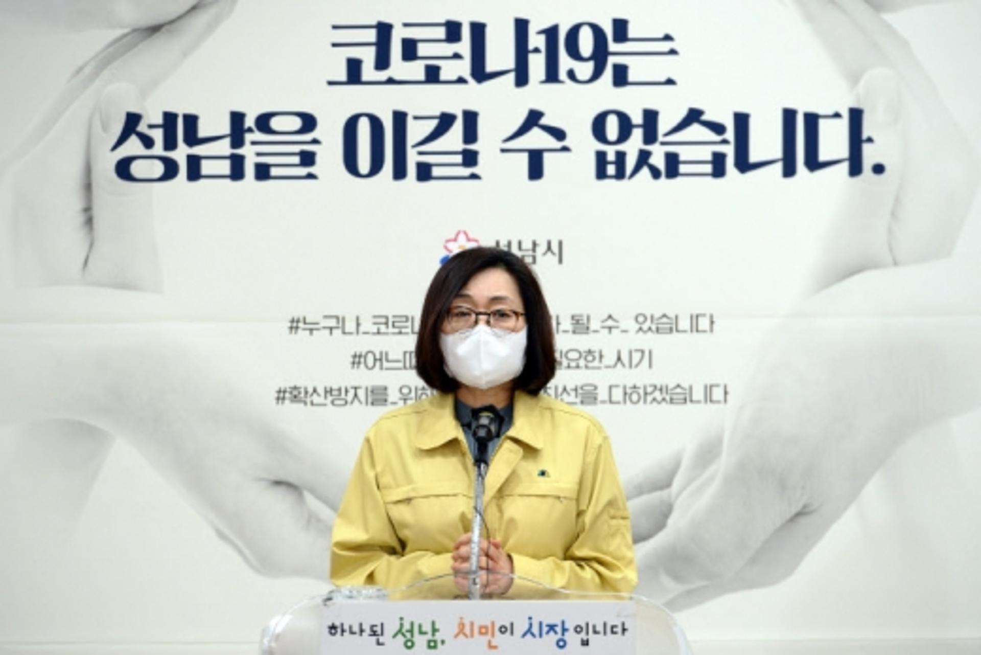 성남시, 1146억원 긴급 투입… 중위소득 이하 673억 지원