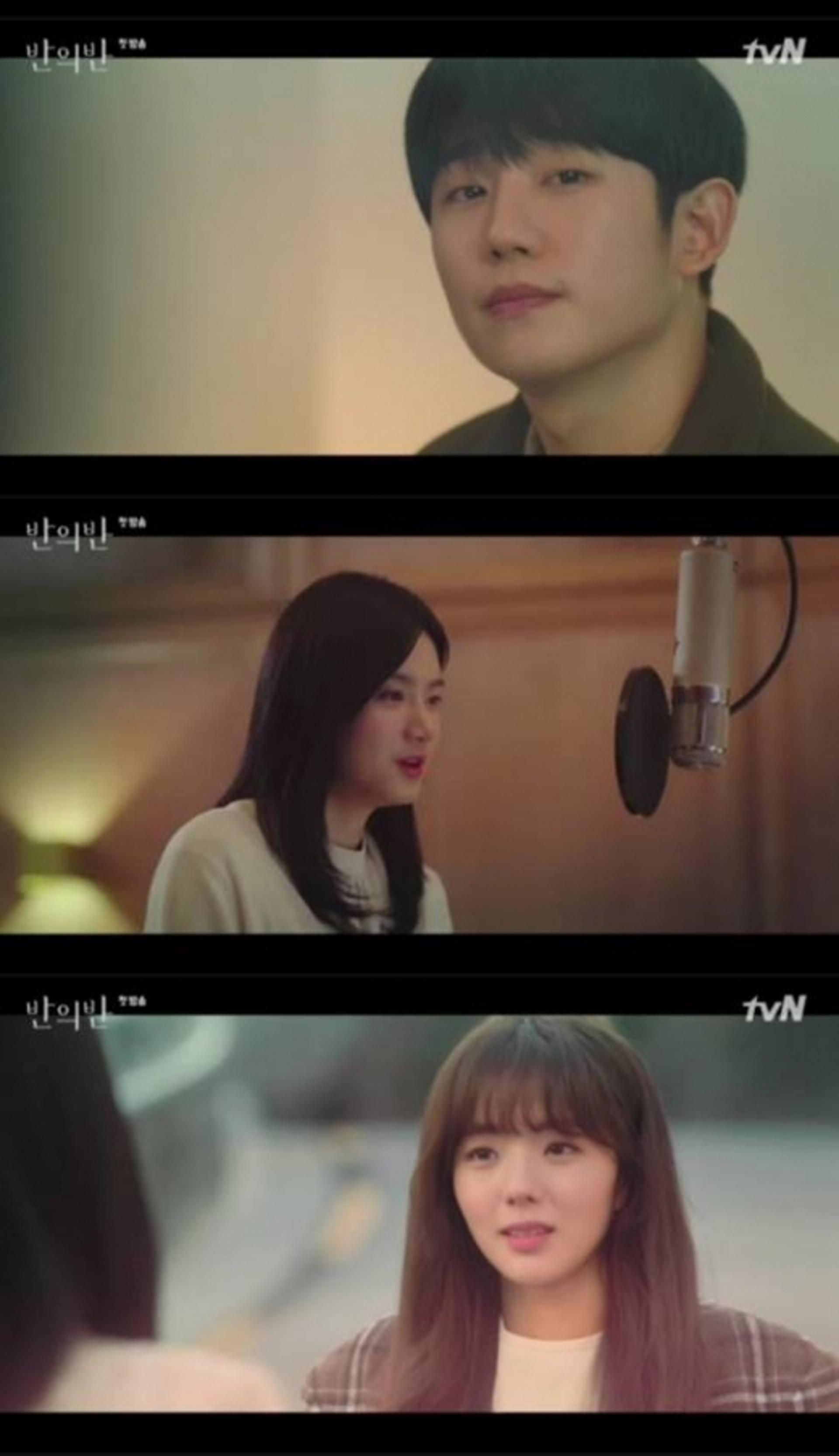 '반의반' 첫방 어땠나
