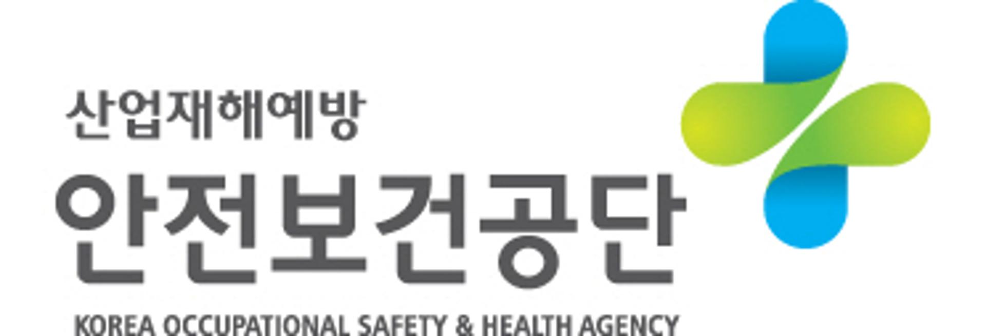 안전보건공단, 메탄올 사용 위험성 경고