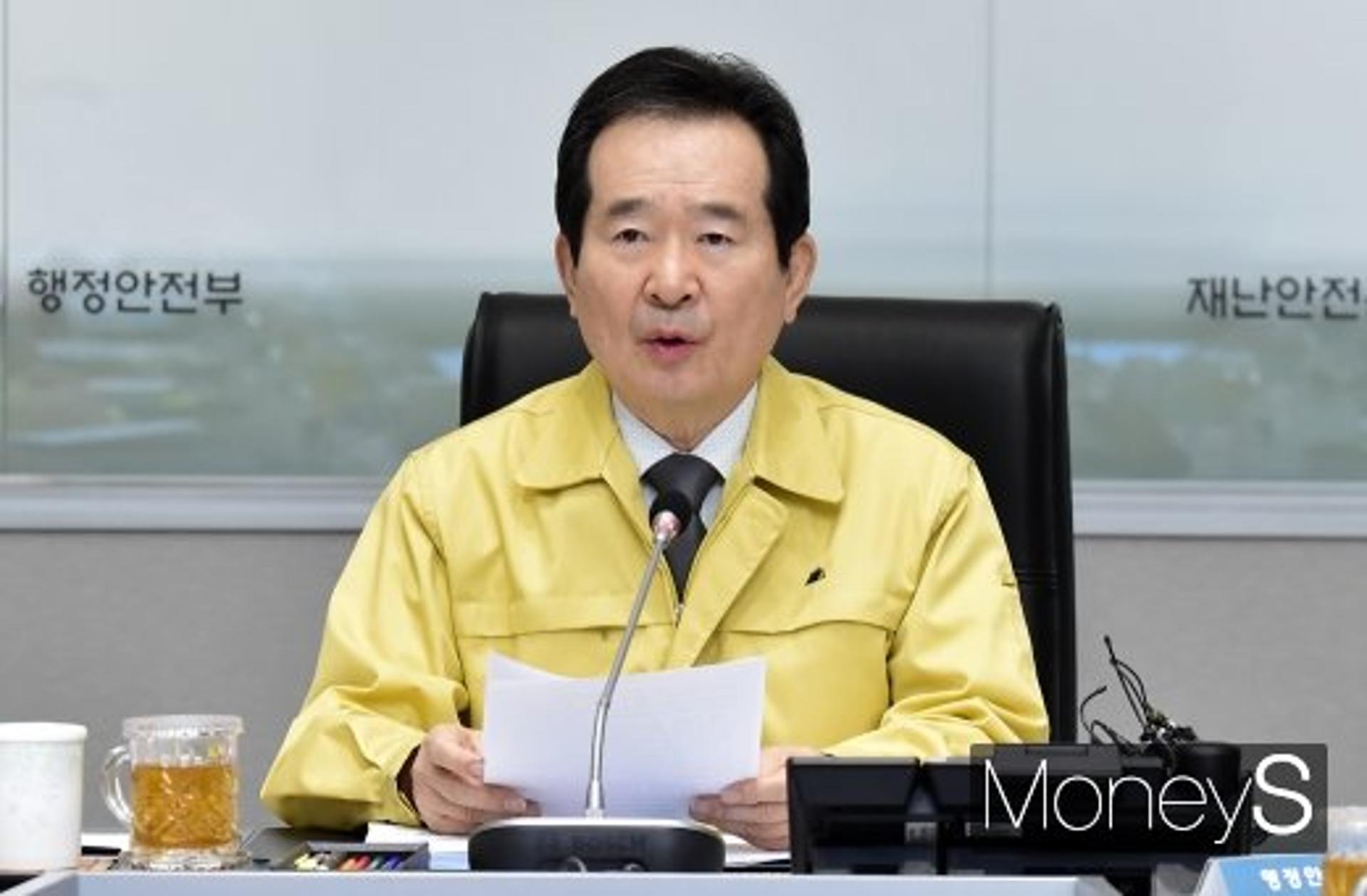 정세균 "'사회적 거리두기' 적극적인 협조 부탁드린다"