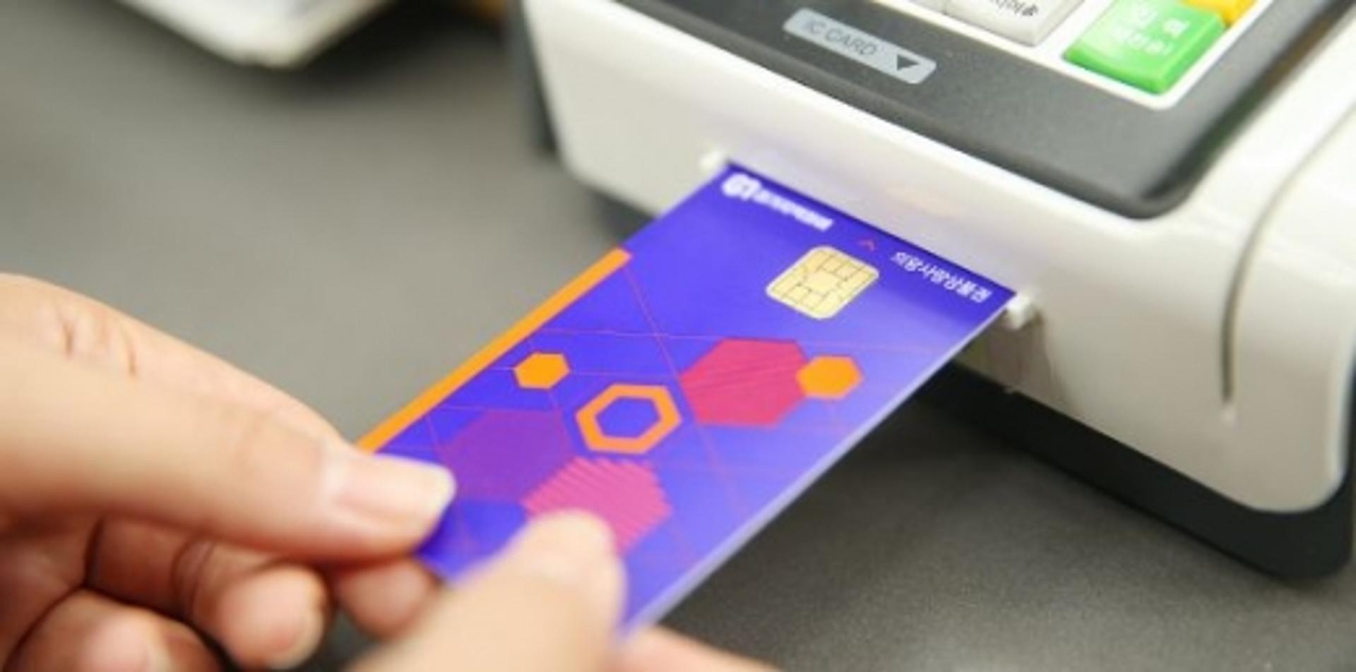 의왕사랑 상품권 10% 특별할인 6월까지 연장