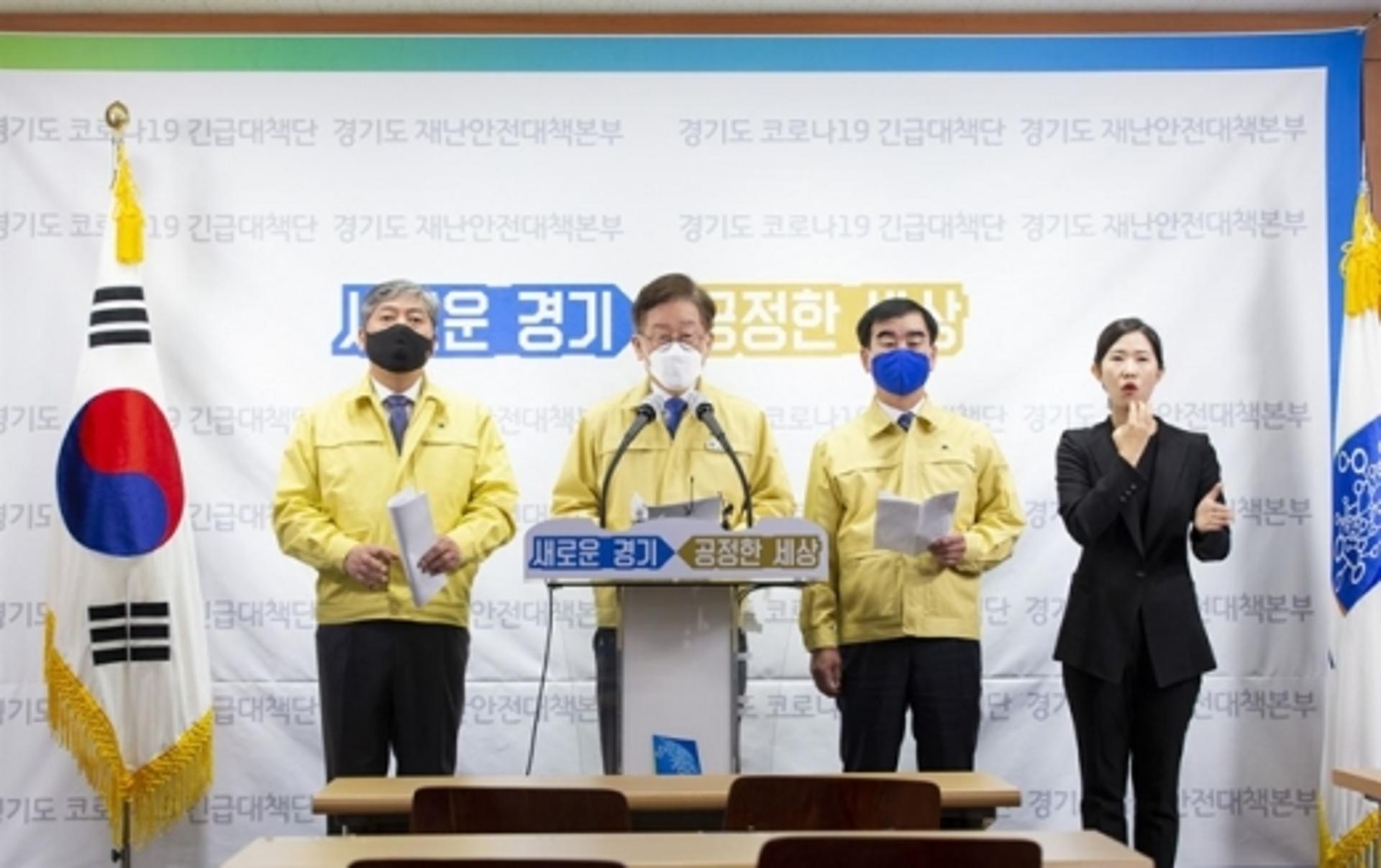 송한준 경기도의장, "재난기본소득 지급 지지… 재난 극복 최적 방안"