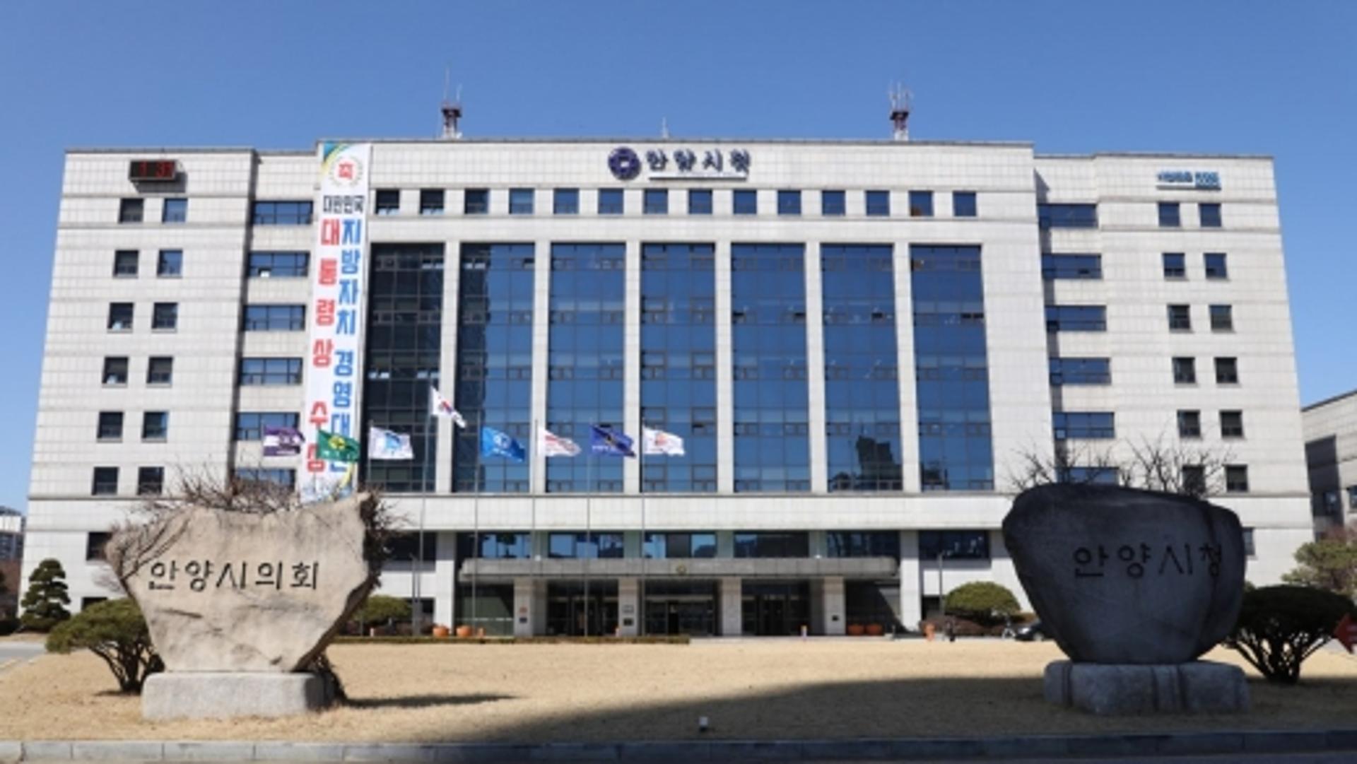 안양시, 어린이집 안심보육료 '인건비 전용' 허용