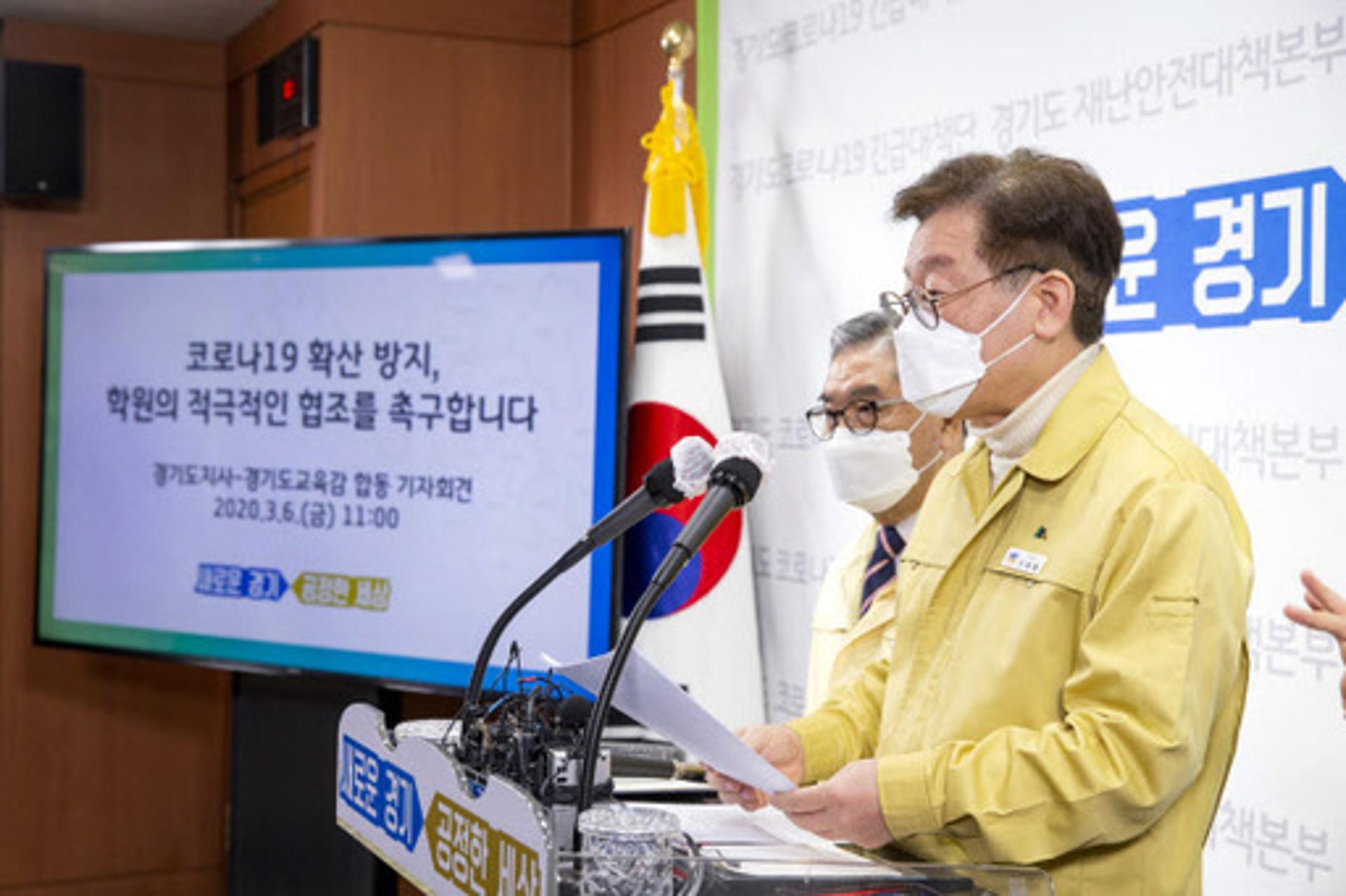 경기도, 학원·교습소에도 '밀접이용제한' 행정명령 발동