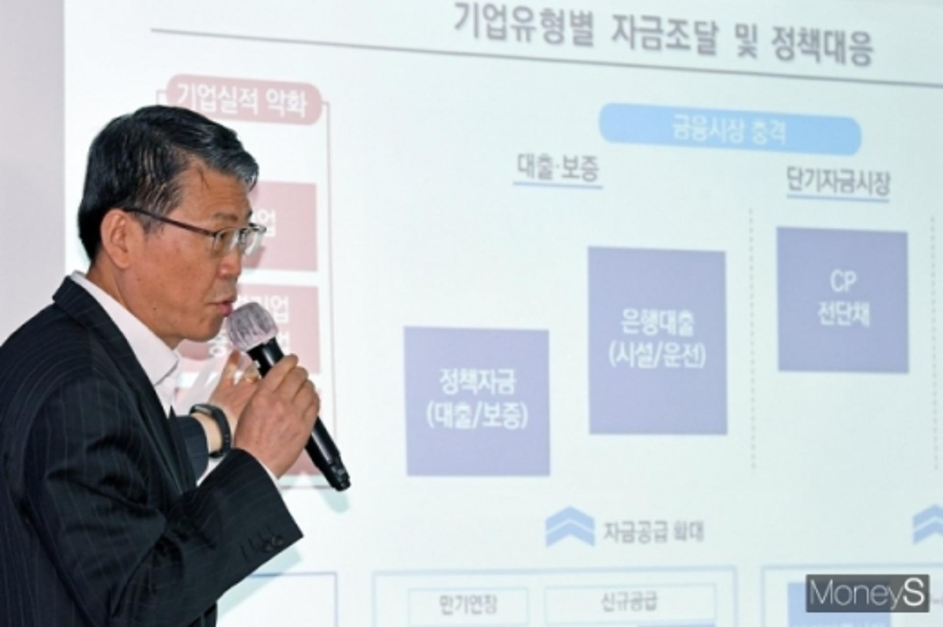 국책은행이 출자한 58조원, '긴급수혈'하는 대기업 어디?