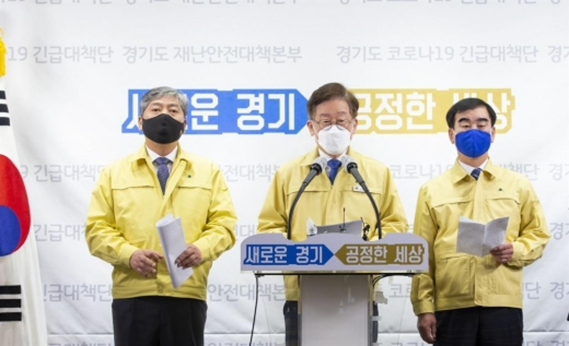 이재명 "재정 어려운데 재난기본소득 결단한 여주시 응원"