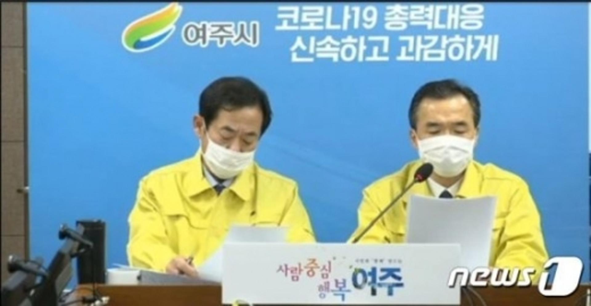 여주시, 전 시민에게 10만원씩 재난기본소득 지급