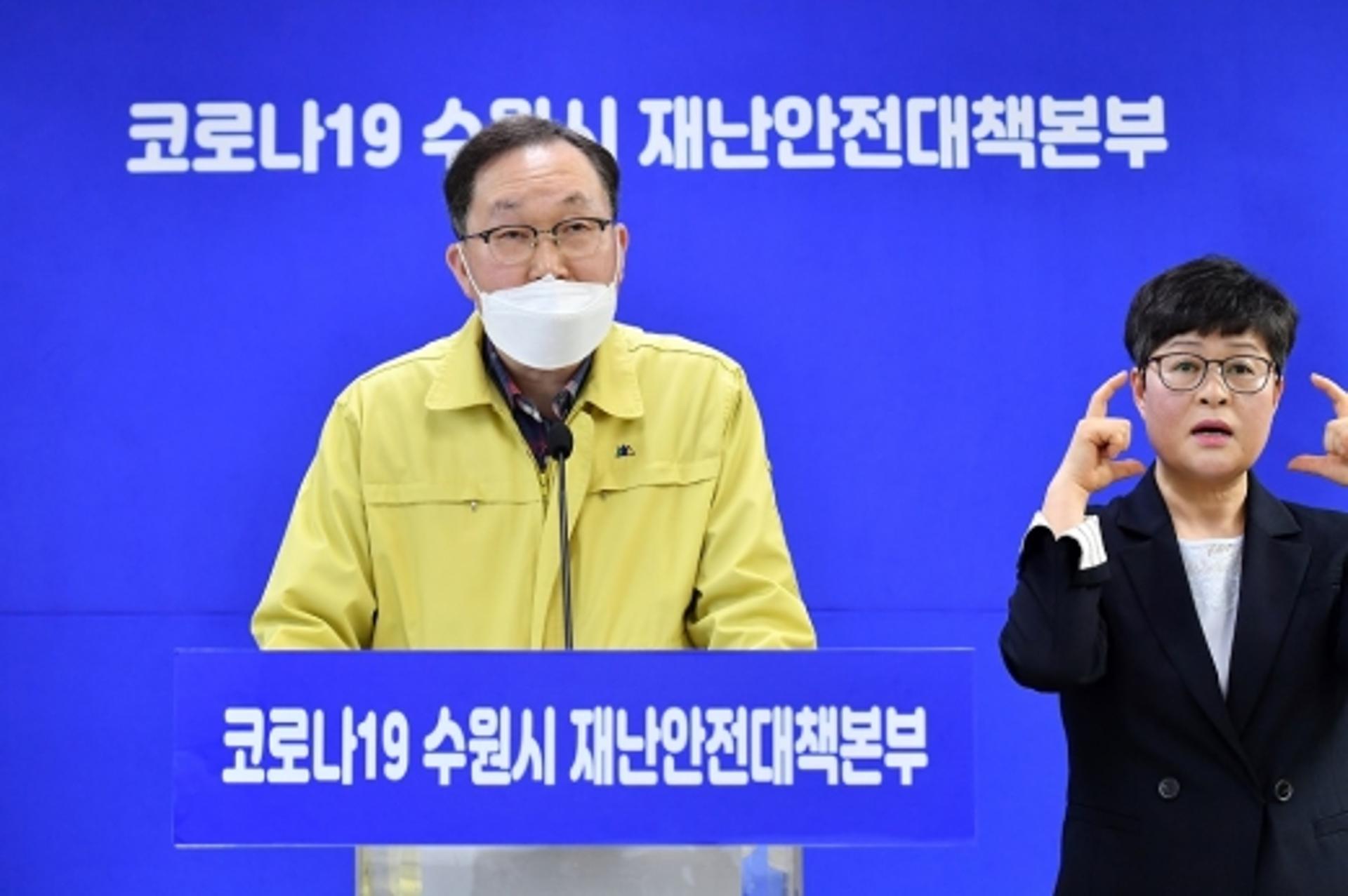 수원시, 소상공인 경영자금 지원 확대·상하수도 요금 감면