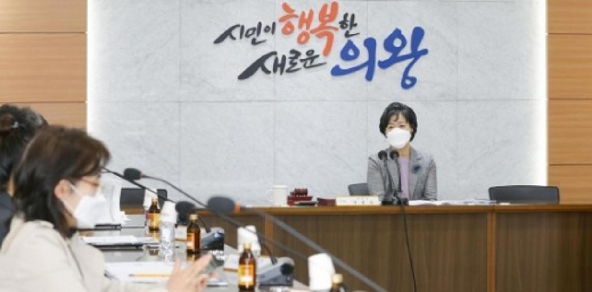 의왕시, 규제개혁 아이디어 공모 우수제안 11건 선정