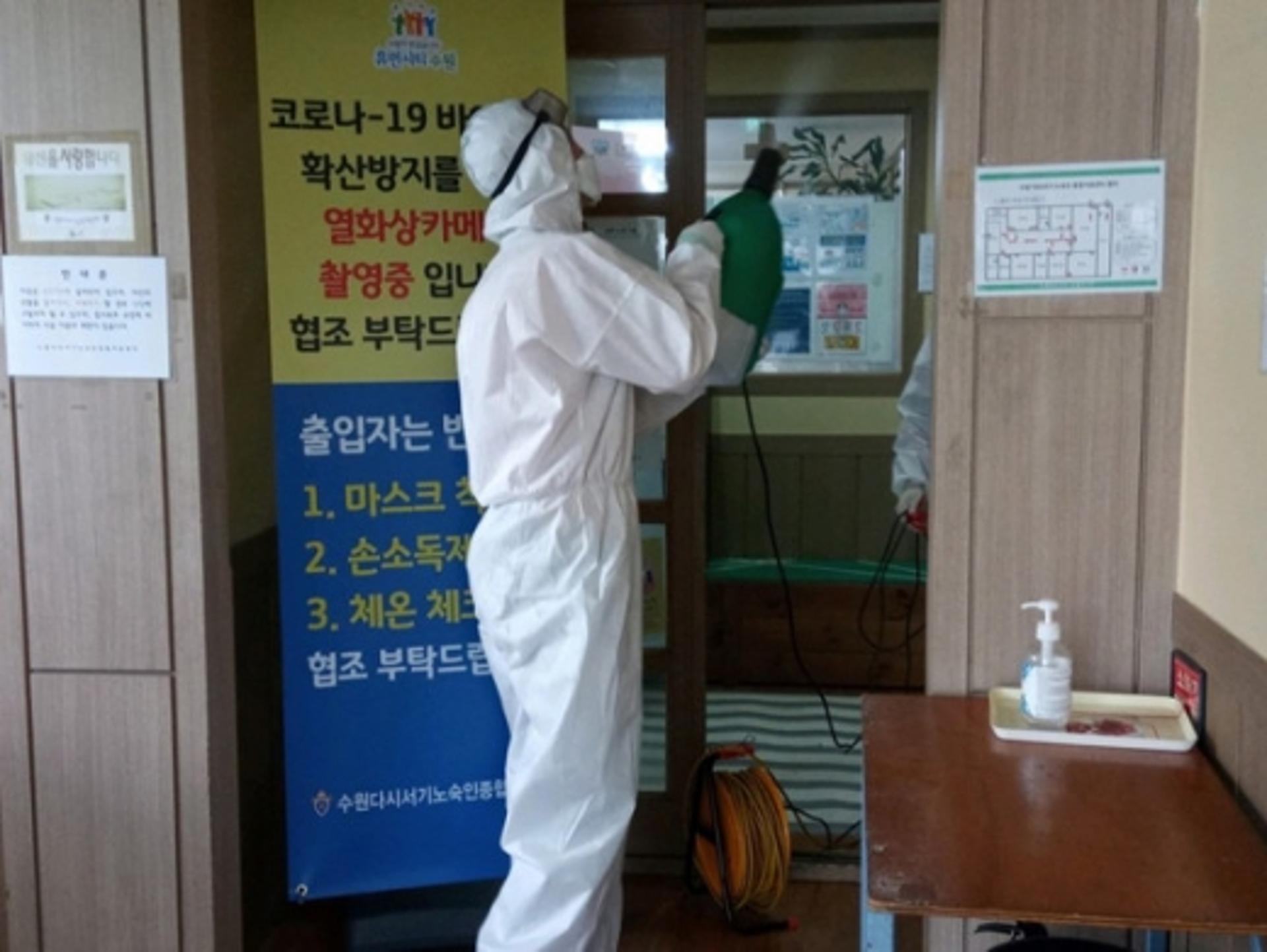 수원시, 노숙인시설·지역자활센터와 코로나19 방역 협력