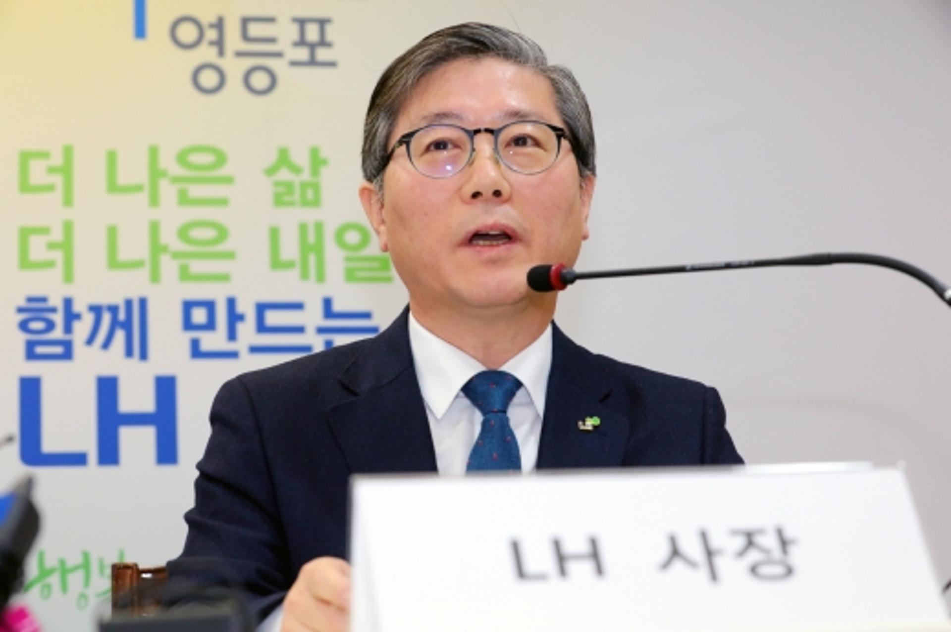[재산공개] 변창흠 LH 사장, 아파트 1채 등 재산 6억