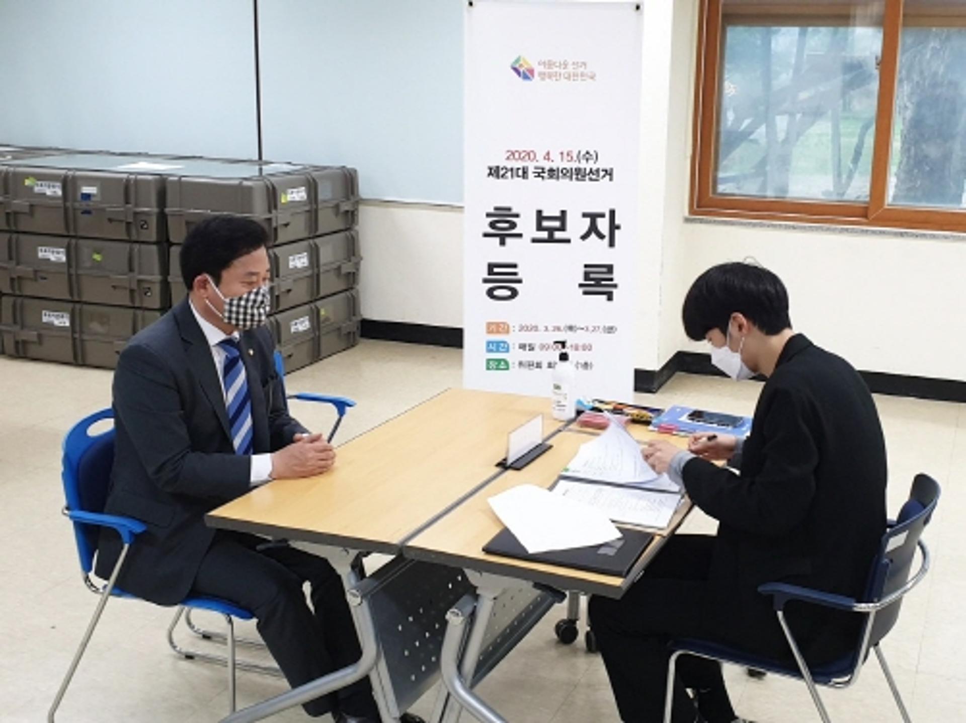 송갑석 의원 4.15 총선 후보등록 "청년창업 중심 광주 서구 만들 것"
