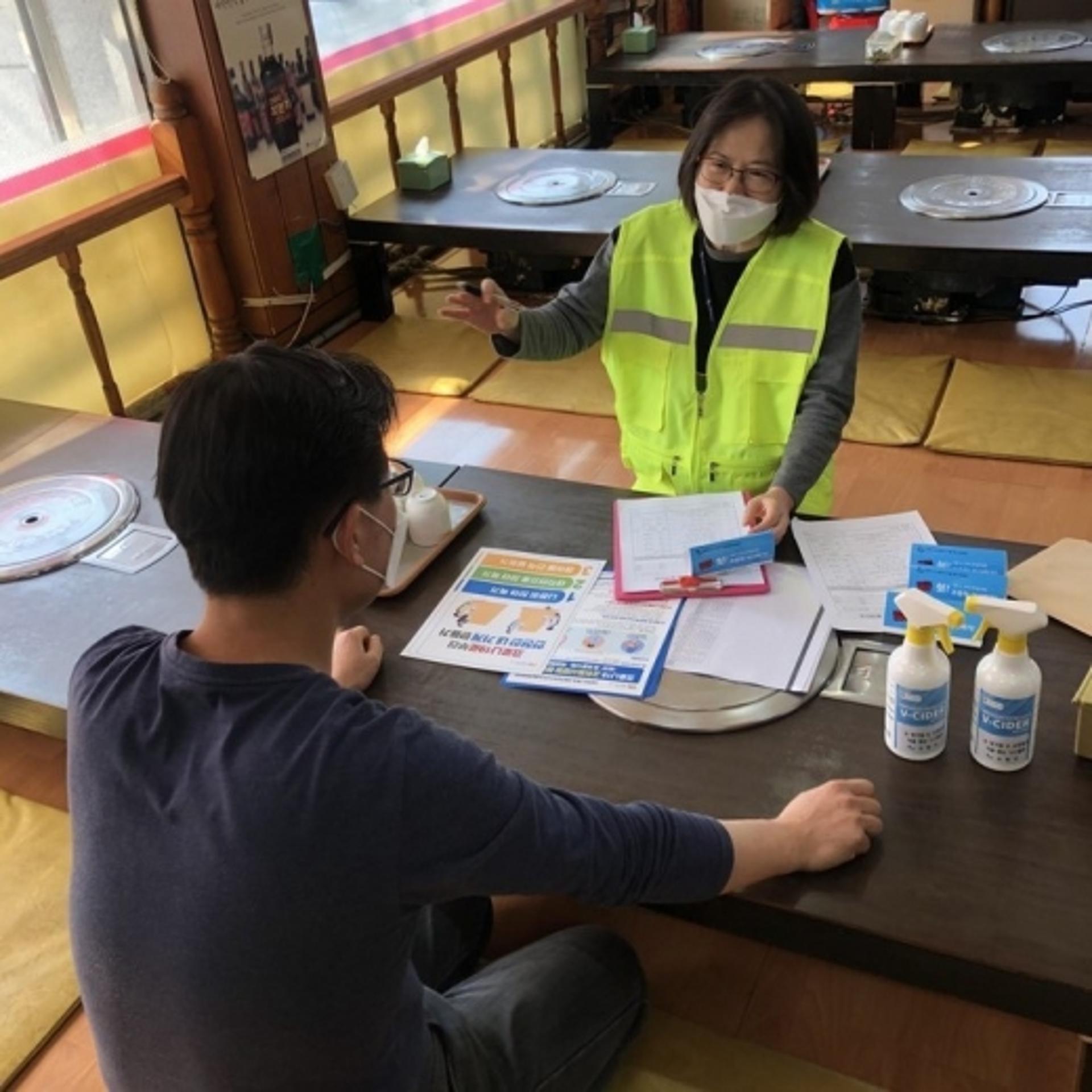 수원시, ‘집단감염 고위험 사업장’ 합동 점검