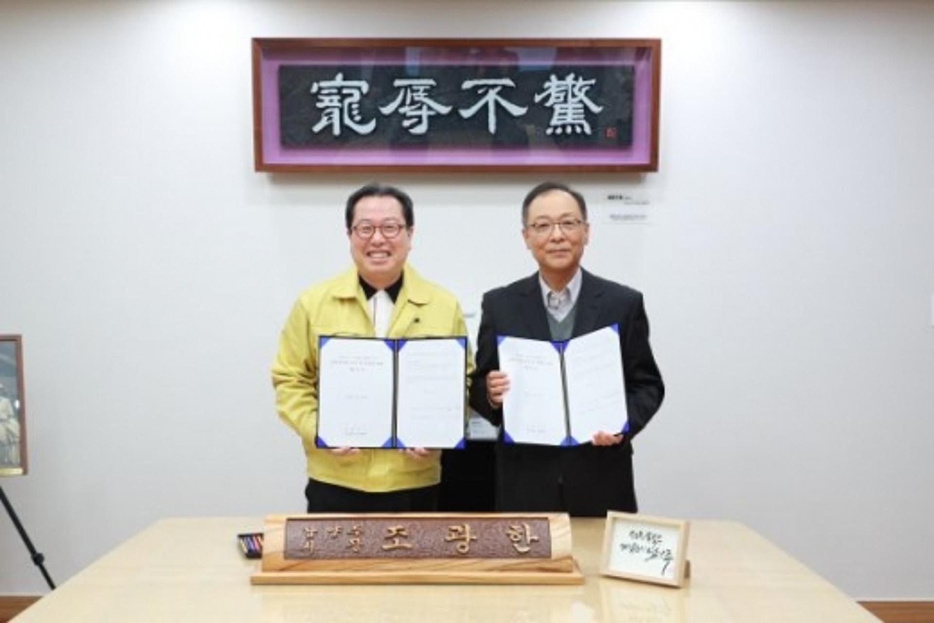 남양주시, 심석고 운동장 지하에 공영주차장 조성