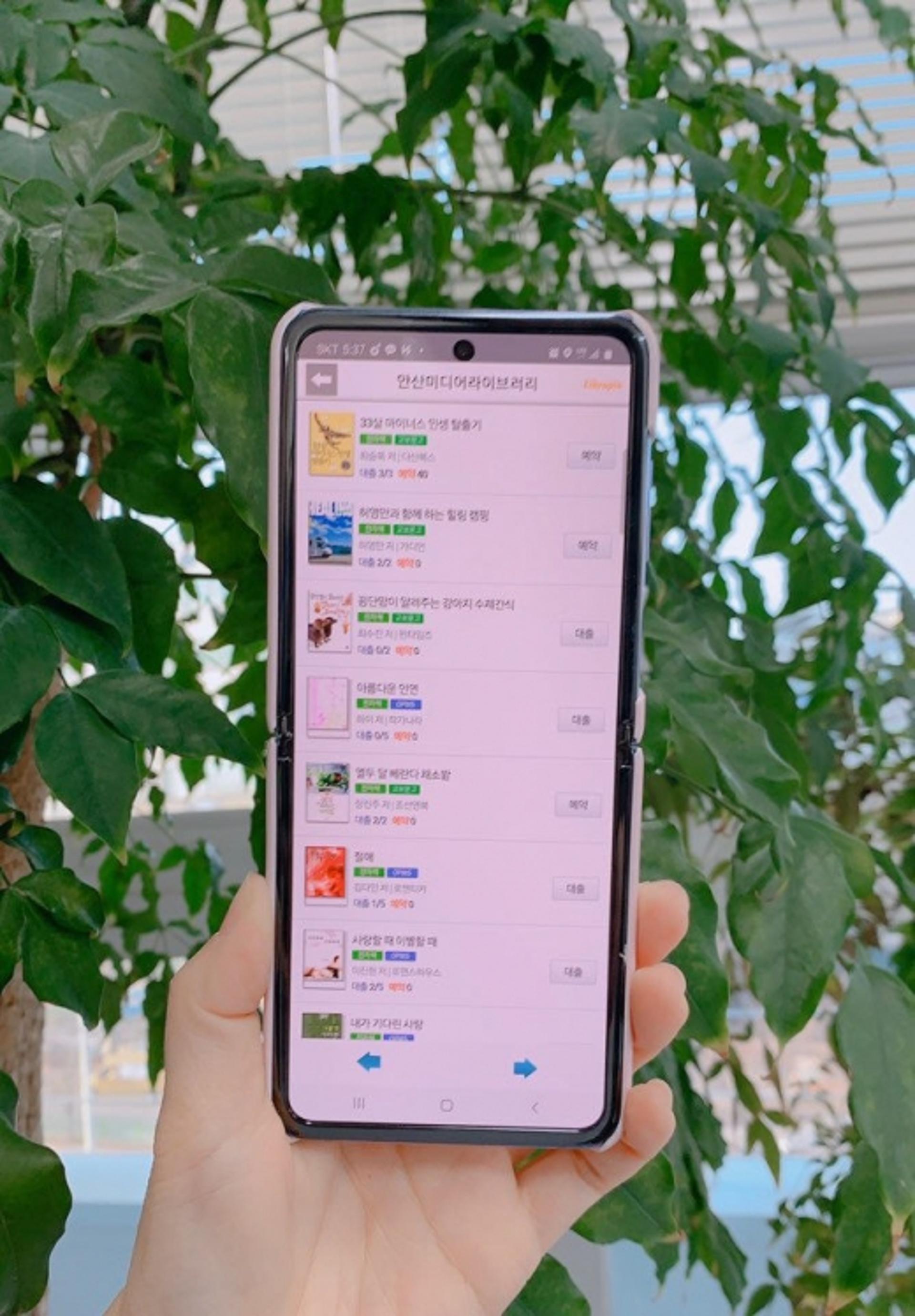 안산시 도서관, 전자책 1000여권 확보
