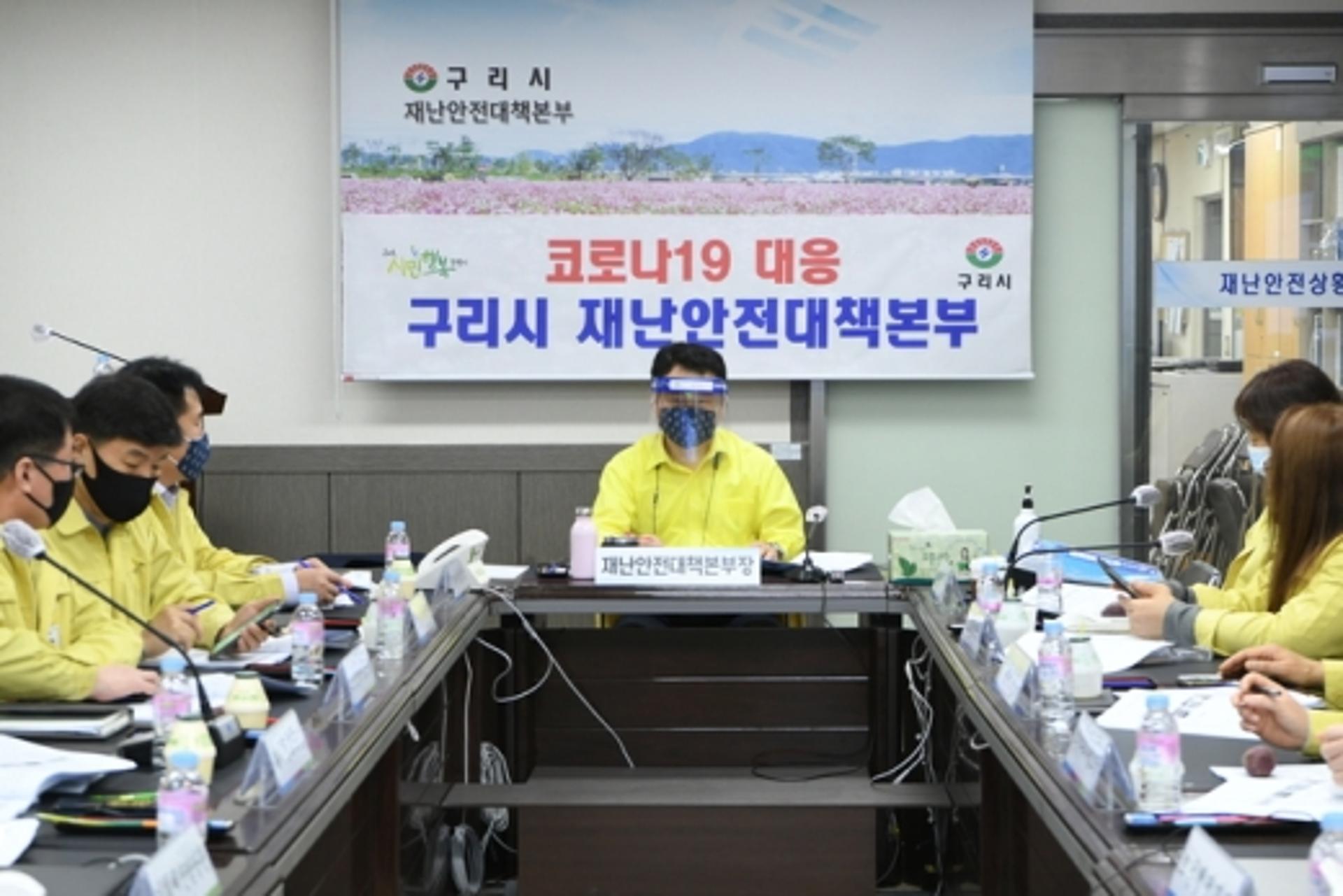 안승남 구리시장, 온라인 플랫폼 활용 비대면 수업 제안