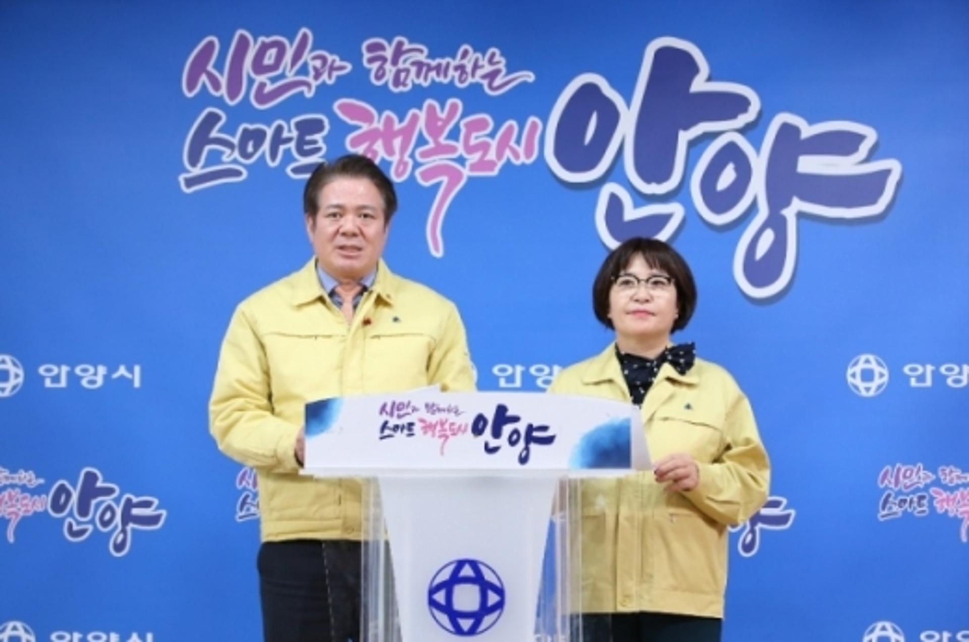 안양시, 재난기본소득 시민 1인당 5만원씩 지급