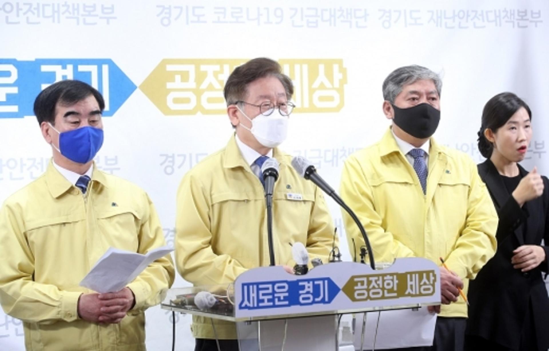 경기도 "부천시 재난기본소득 입장 변경 수용"