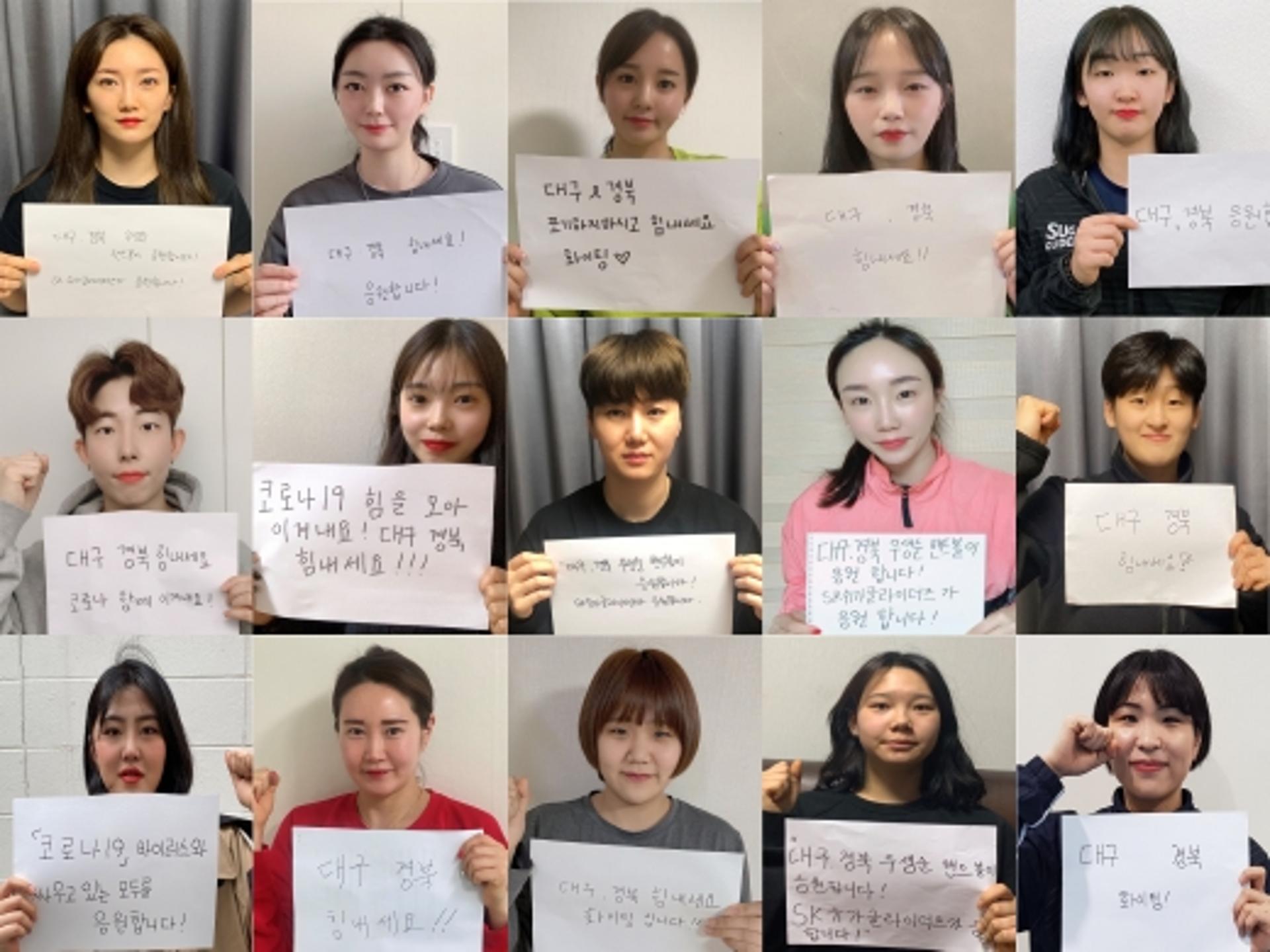 SK슈가글라이더즈 선수단, 대구 의료진에 기부금 전달
