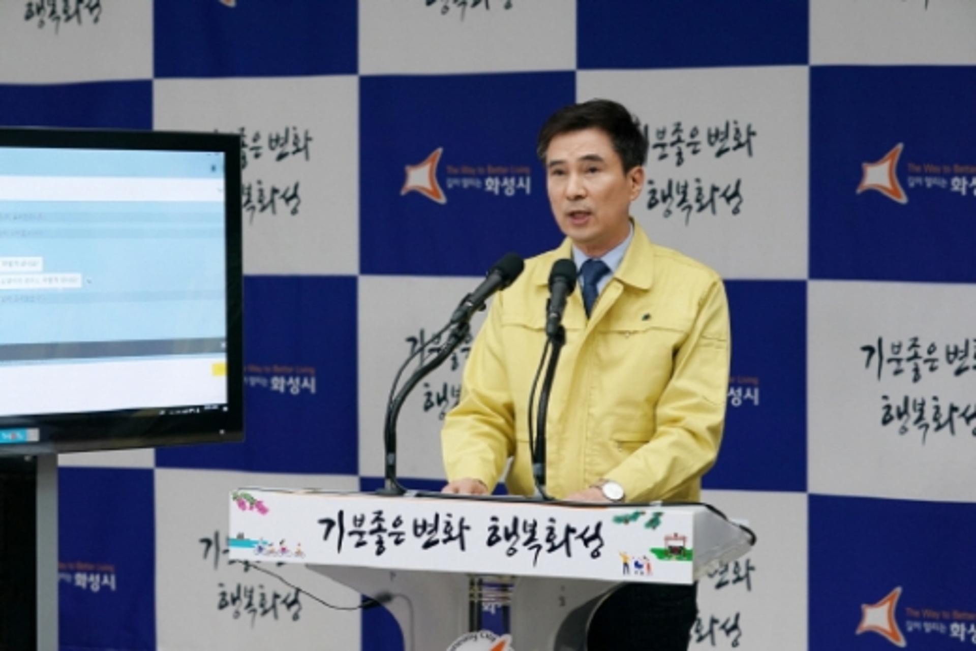 화성시, 재난소득 추가 지원… 경기도 지원 더해 '1인당 30만원'