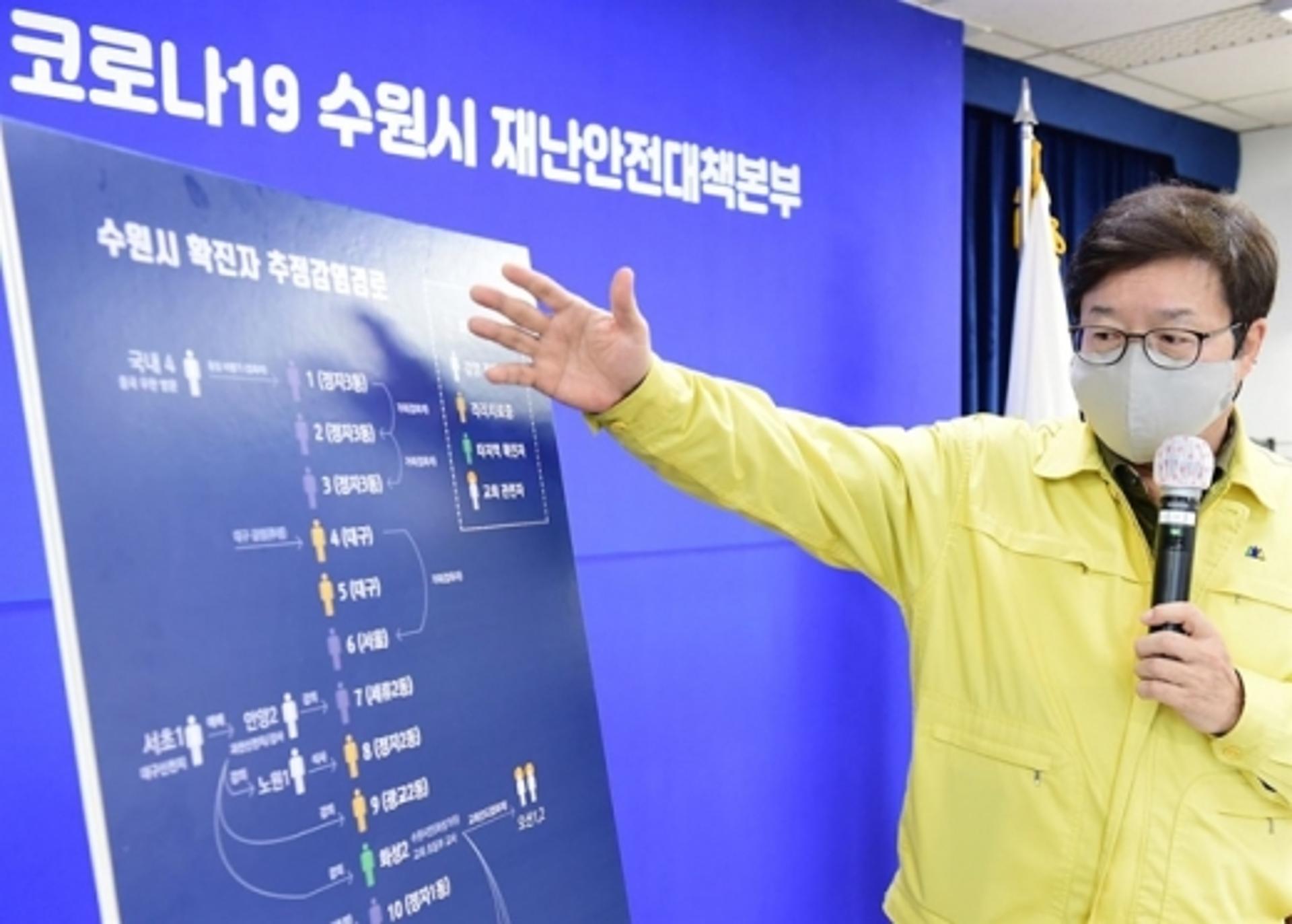 수원 거주 영국인 확진자, 자가격리 어기고 4개 도시 활보…"엄중 책임"