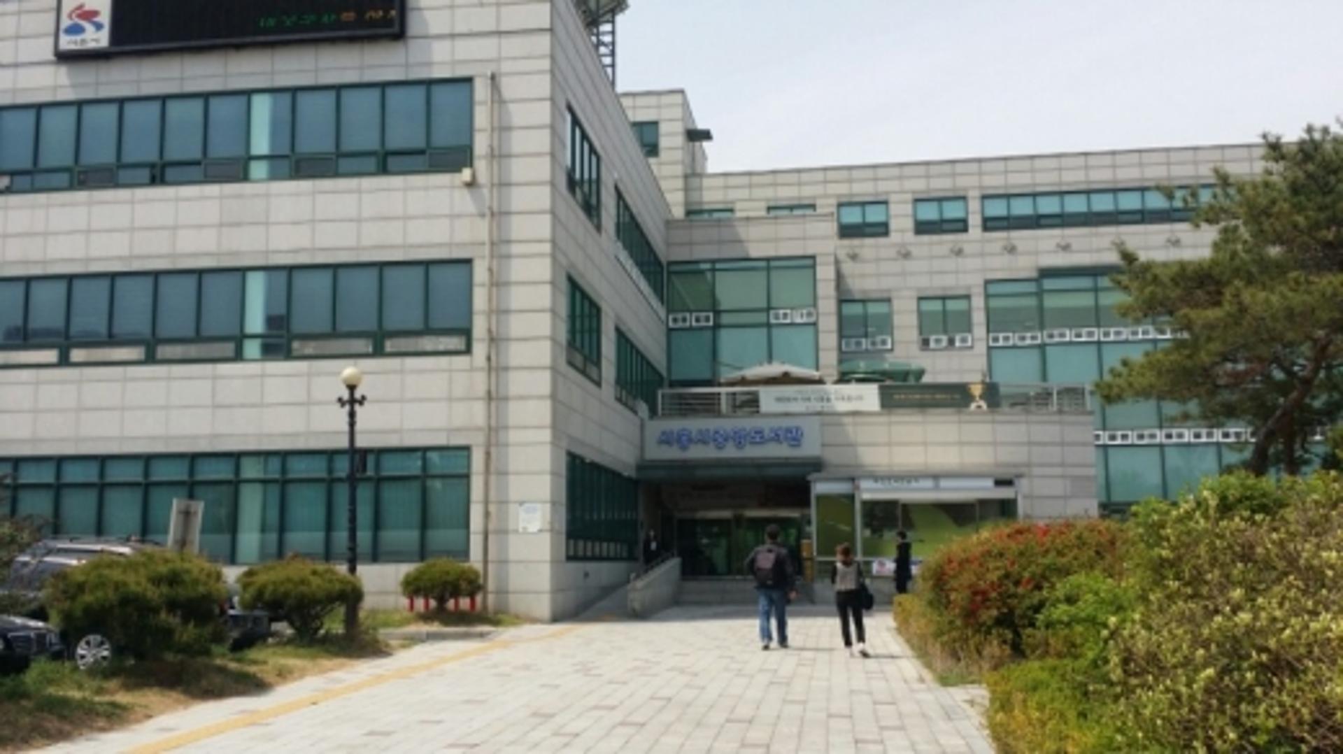시흥시중앙도서관, 통합형 공공도서관 명칭 공모