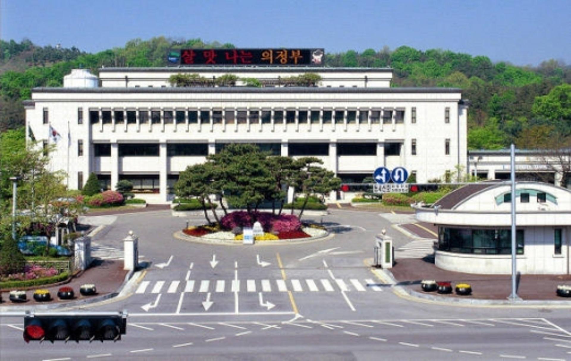 의정부시, 코로나19 관련 피해 소상공인 생계비 지원