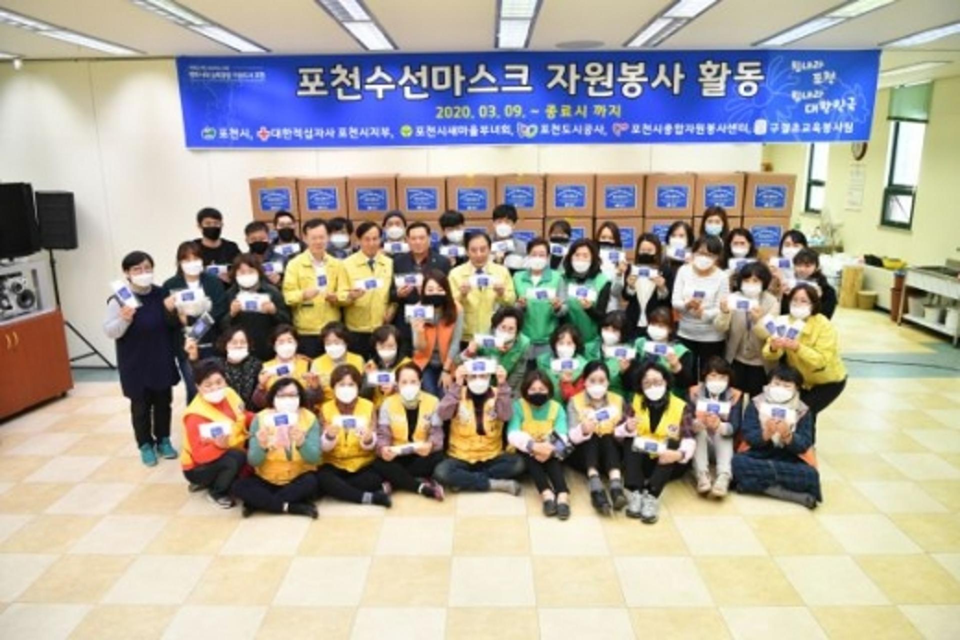 포천시 봉사단체, 방역 파수꾼 역할 '톡톡'