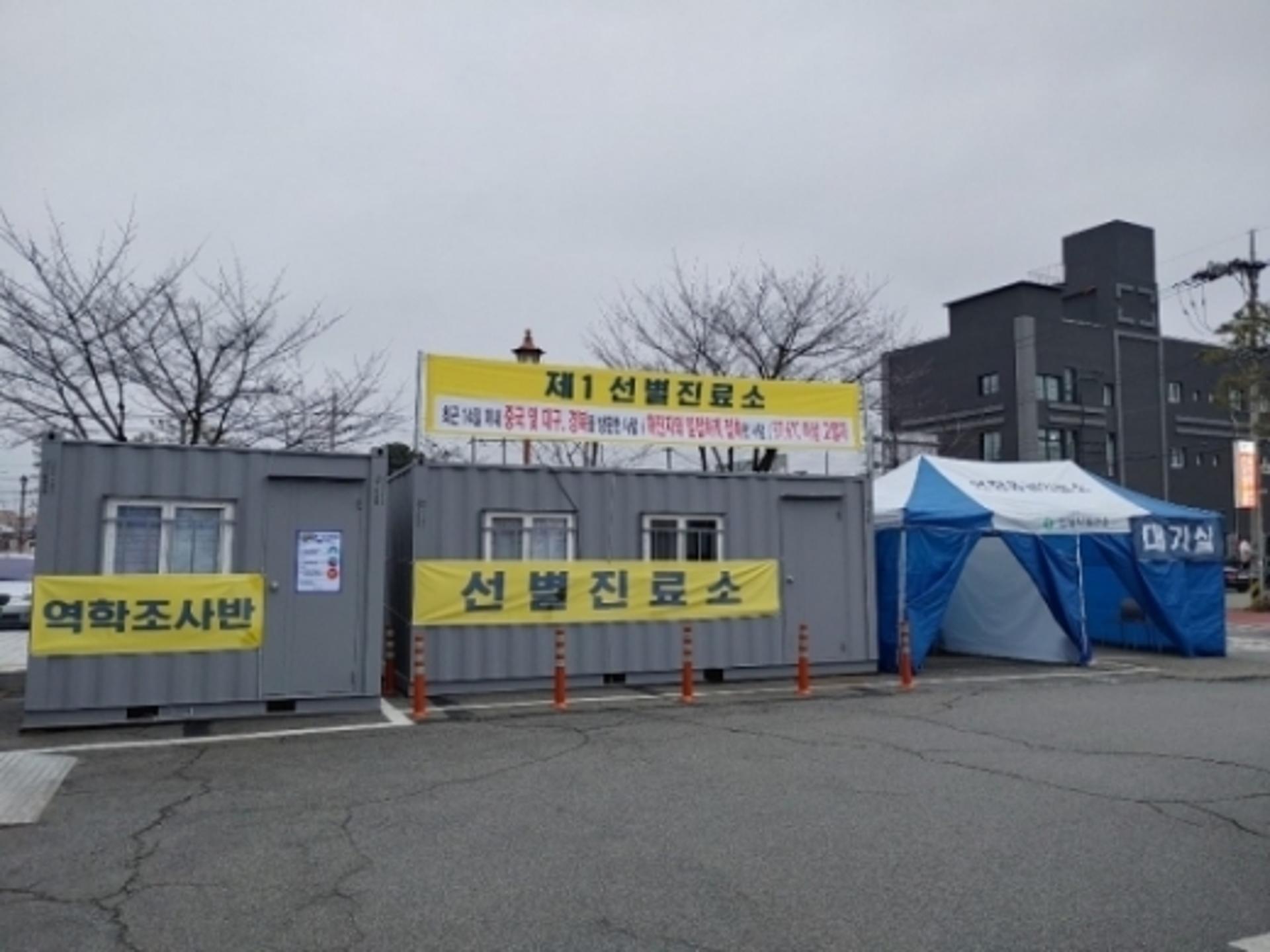 안성시, 해외입국자 코로나19 전수검사 실시