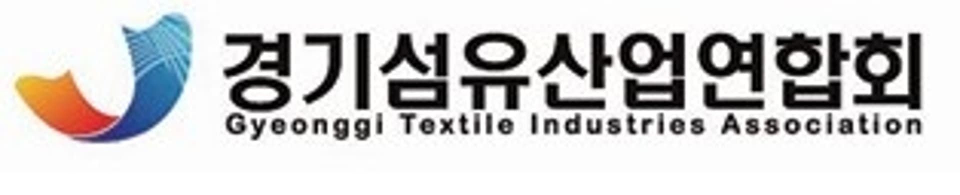 경기섬유산업연합회, 니트 항균 생활용 마스크 1만장 기부