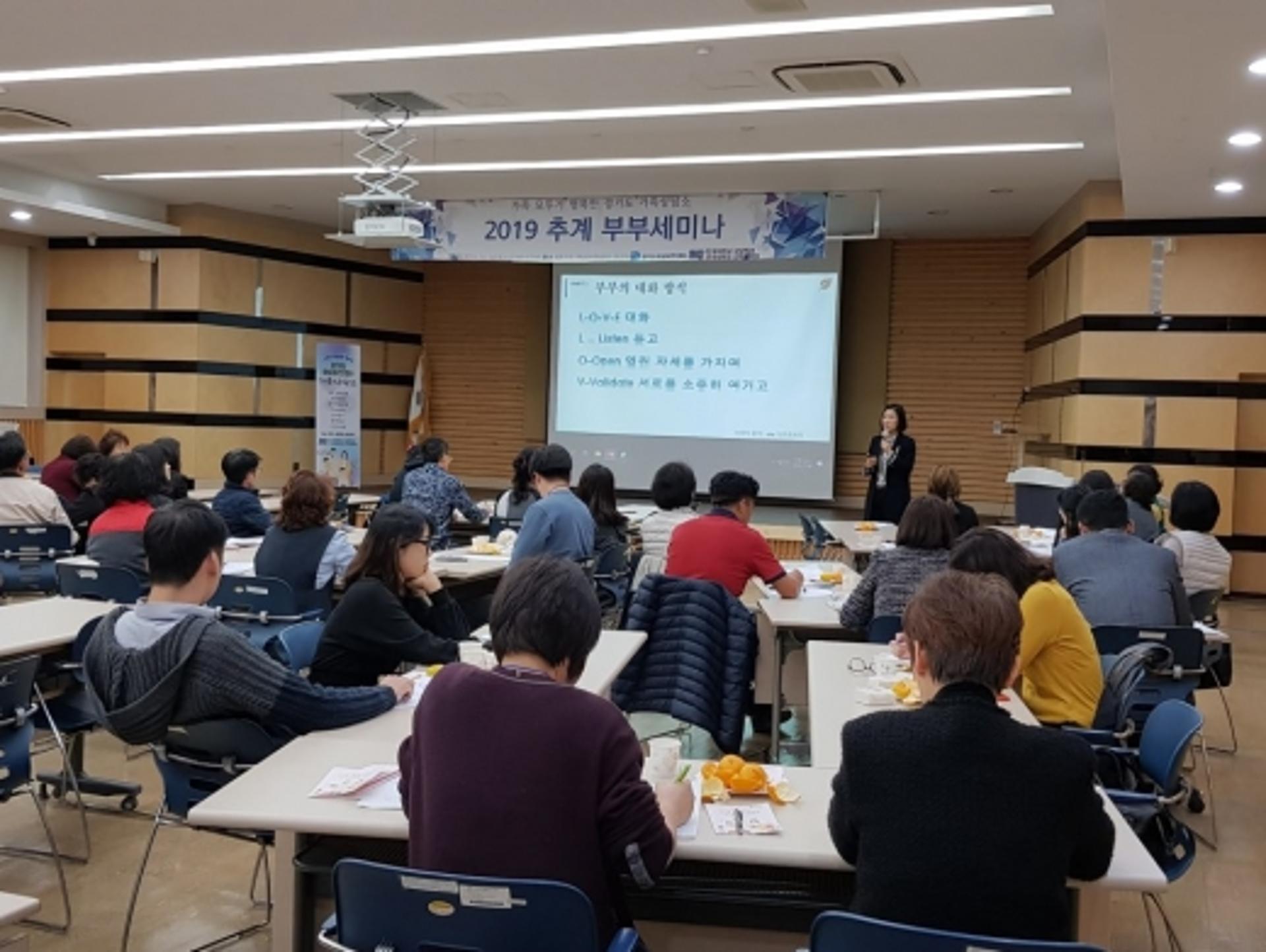 ‘경기도 가족상담소’ 4월부터 운영… 찾아가는 서비스도