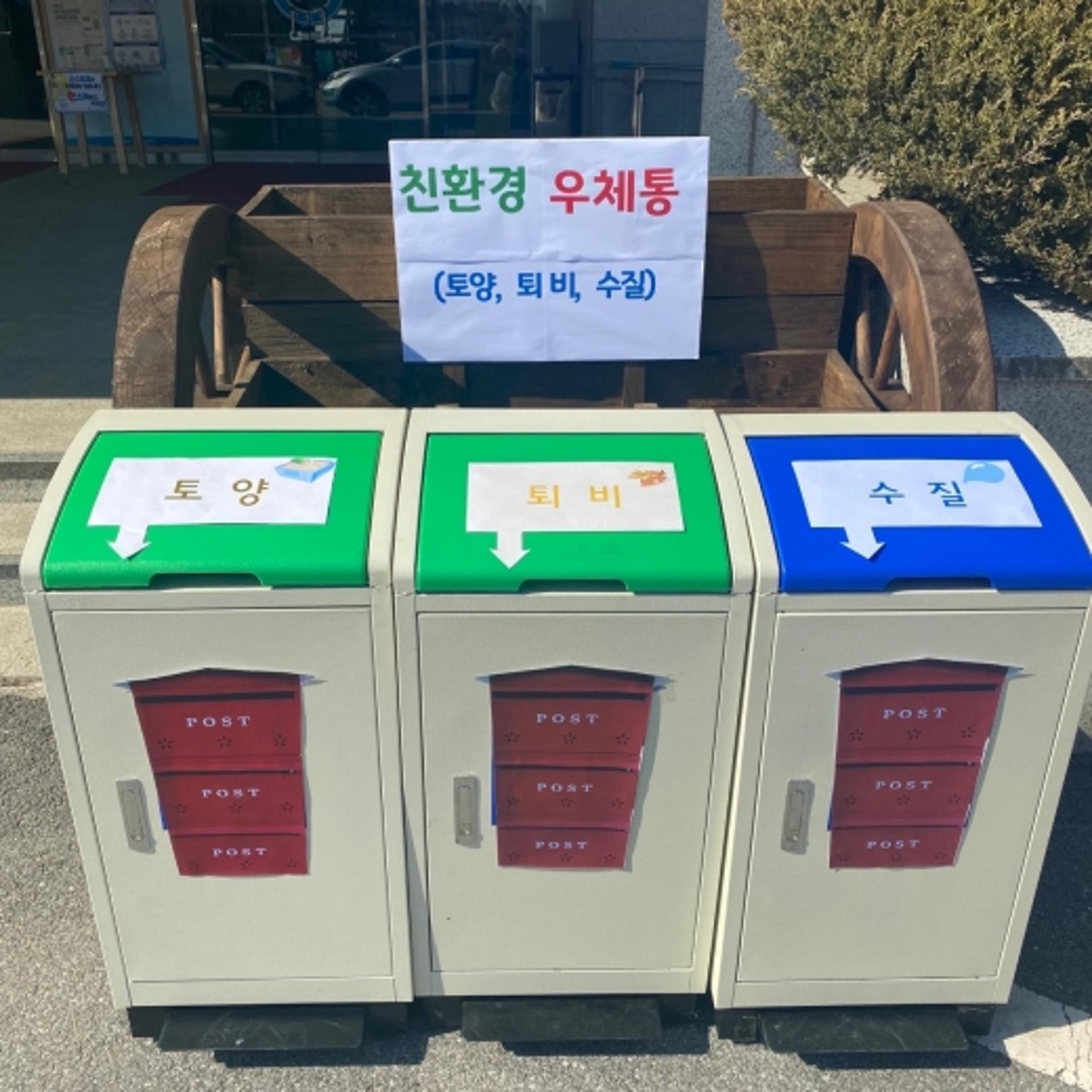 경기도 농기원, 도내 20개 시·군 종합검정실 분석장비 보강