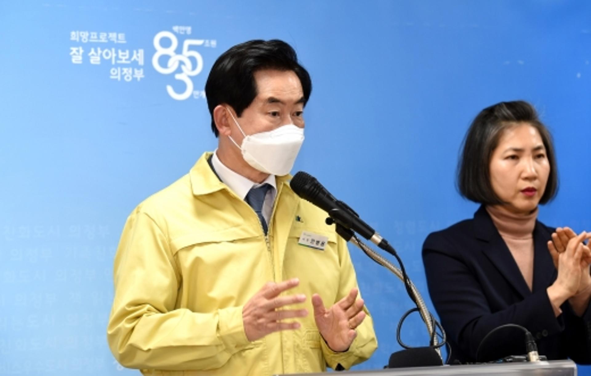 안병용 시장, '의정부성모병원 코로나19 집단감염에 송구'