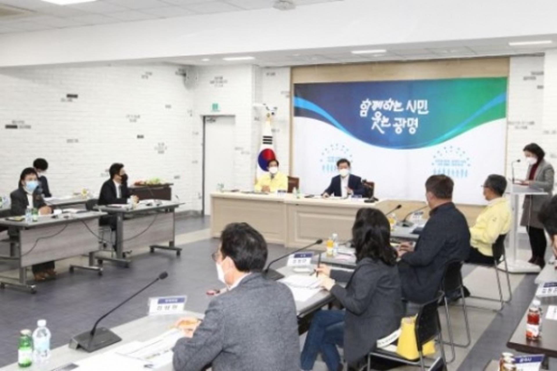 광명시, 공공디자인 진흥계획 수립용역 착수보고회 개최